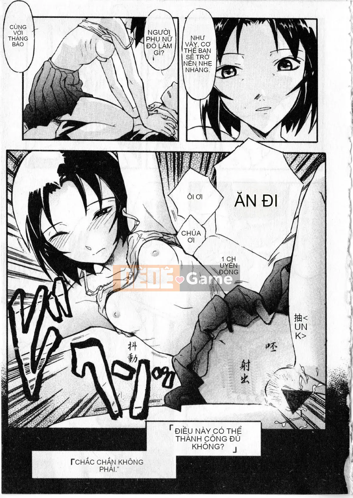 [Zokubayashi] Shoujo Reifu [tiếng Trung]