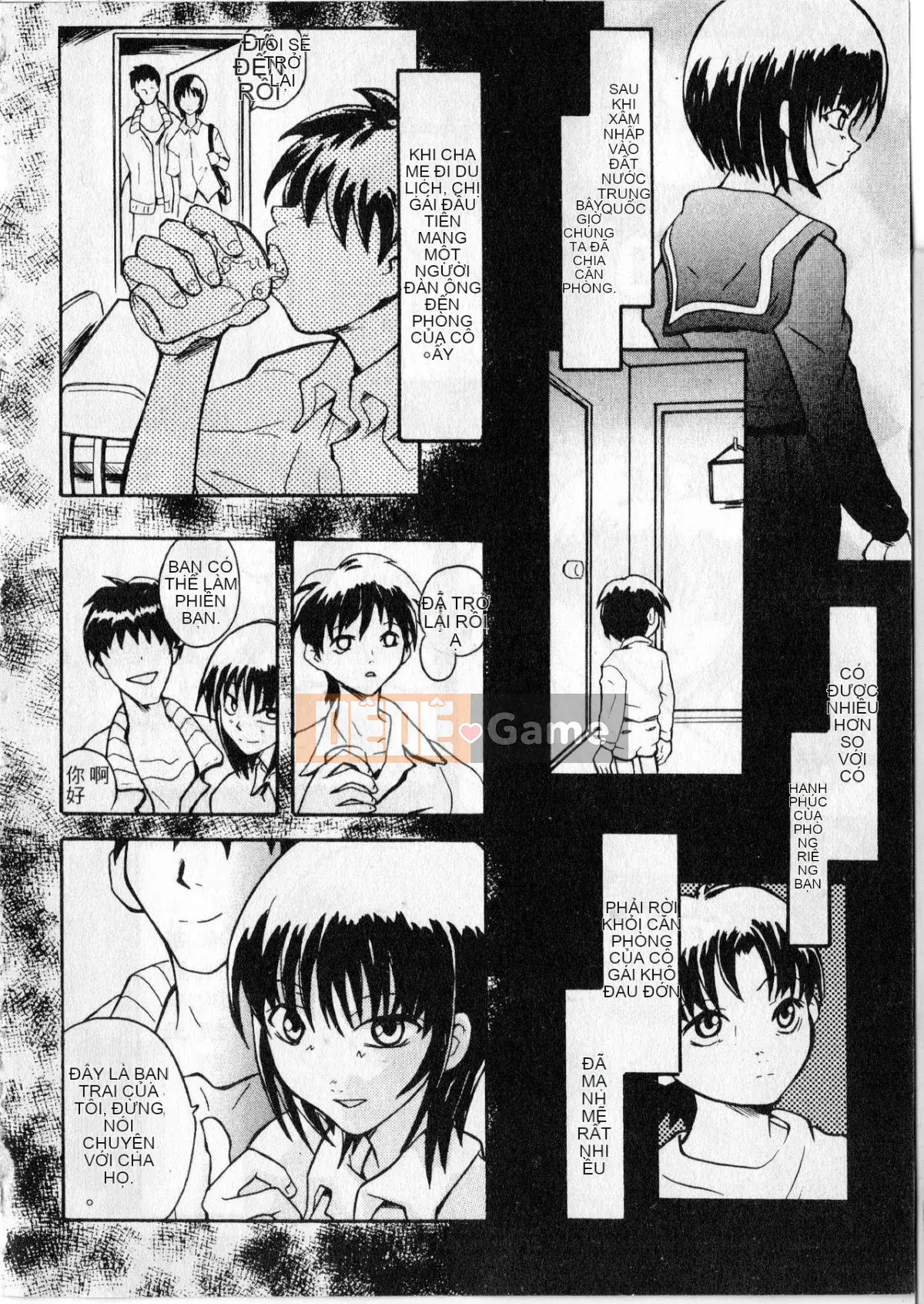 [Zokubayashi] Shoujo Reifu [tiếng Trung]