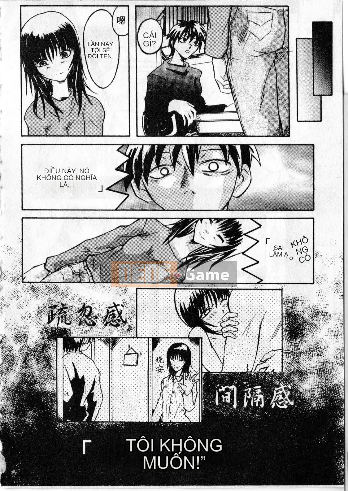 [Zokubayashi] Shoujo Reifu [tiếng Trung]