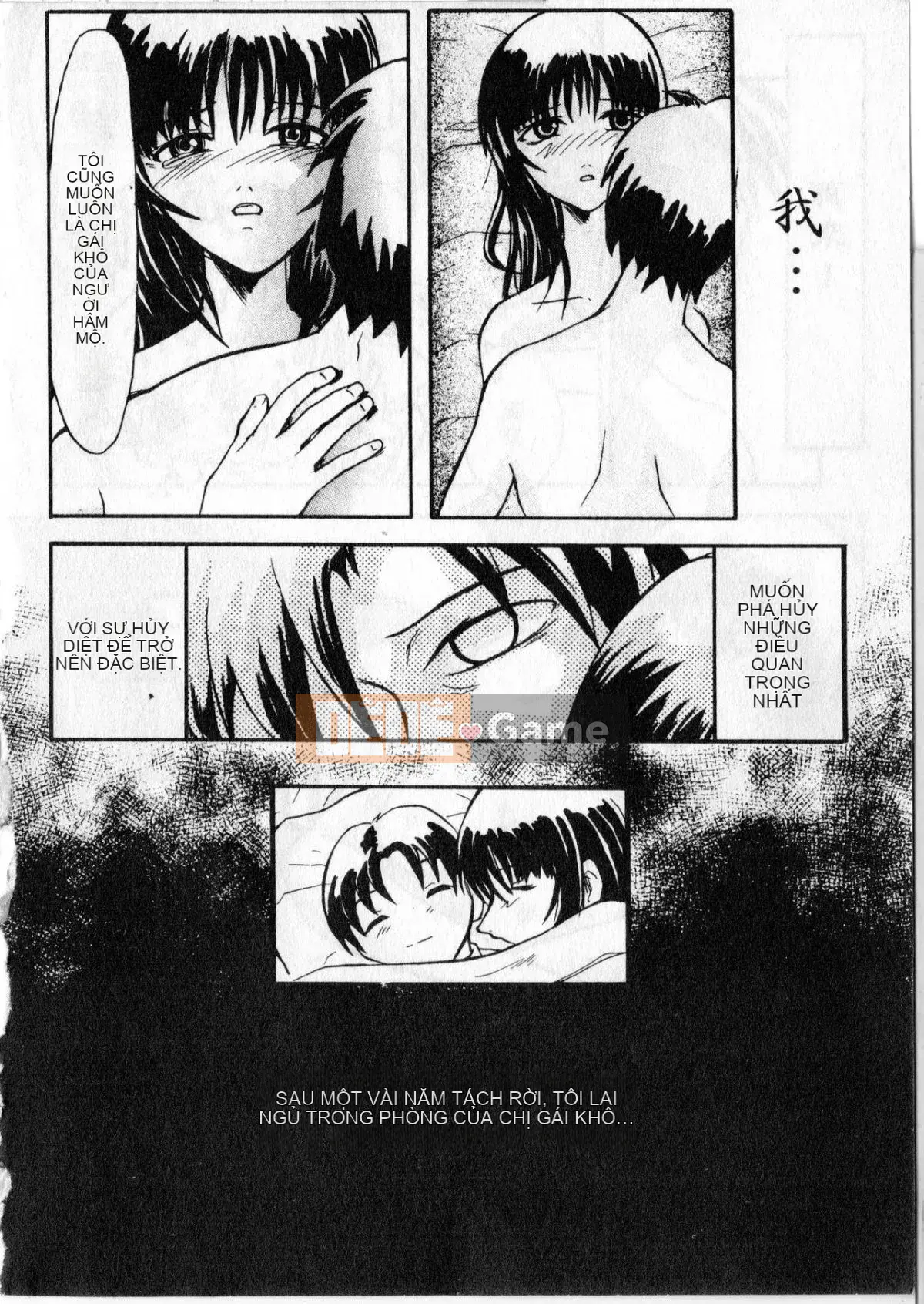 [Zokubayashi] Shoujo Reifu [tiếng Trung]