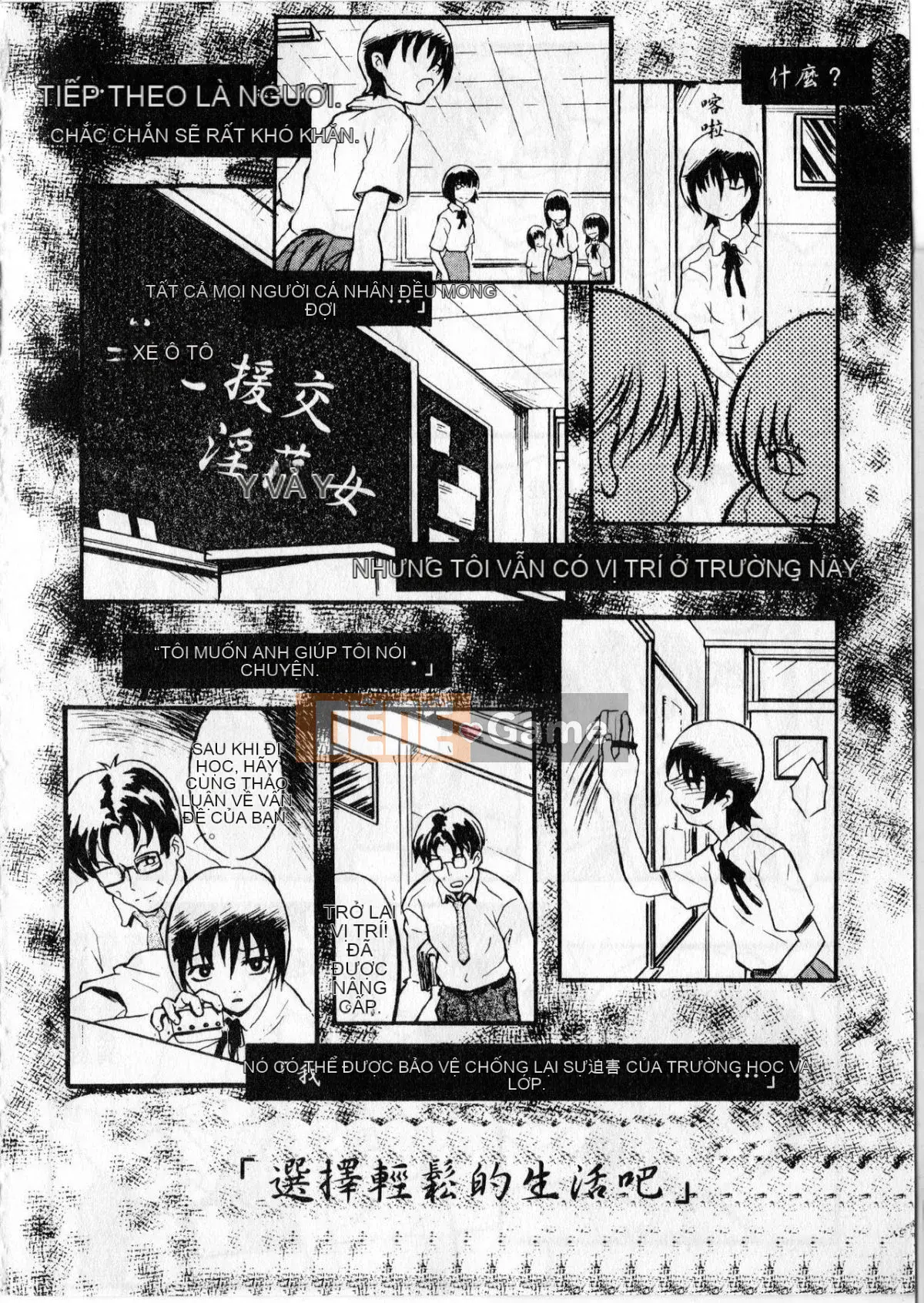 [Zokubayashi] Shoujo Reifu [tiếng Trung]