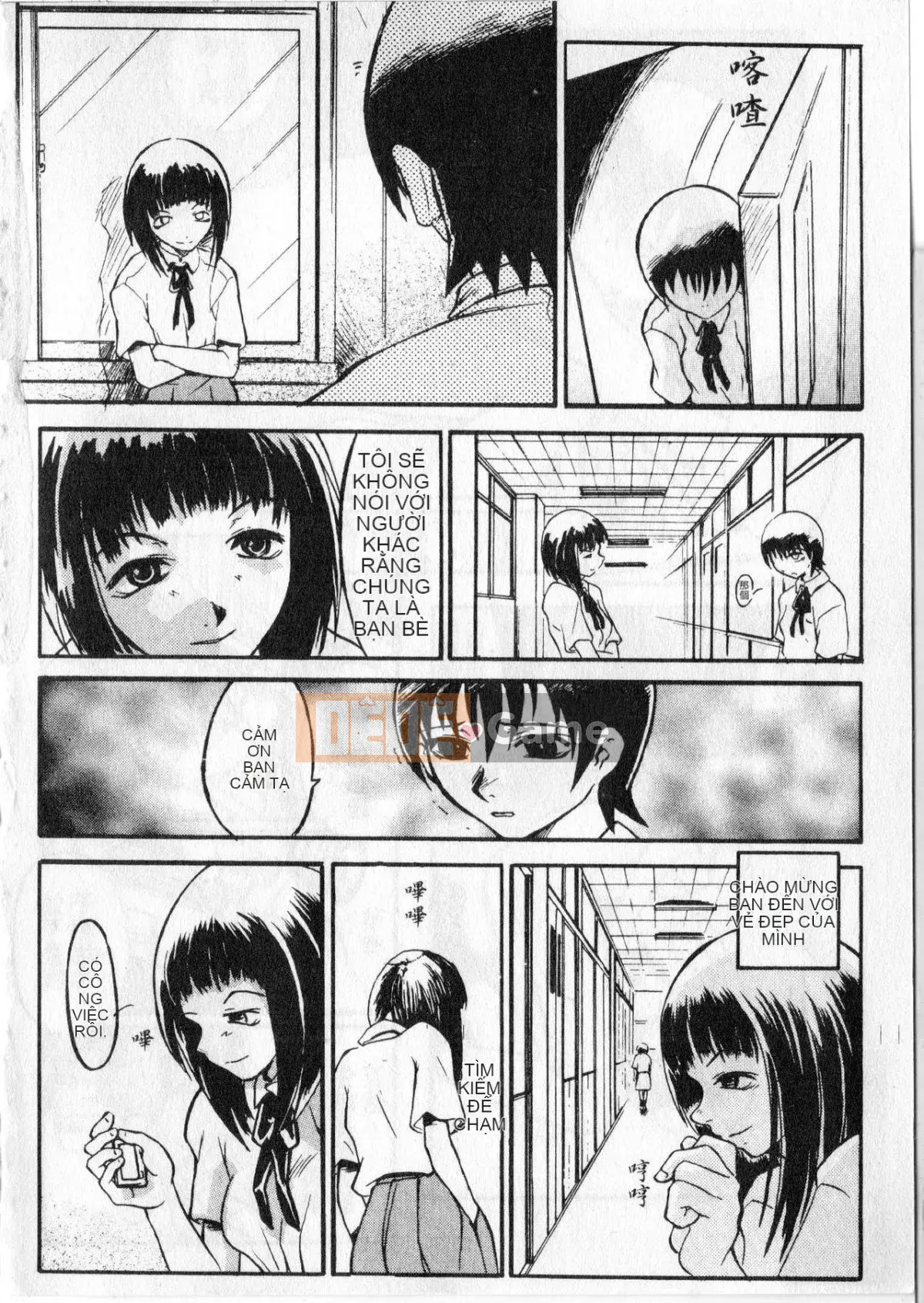 [Zokubayashi] Shoujo Reifu [tiếng Trung]