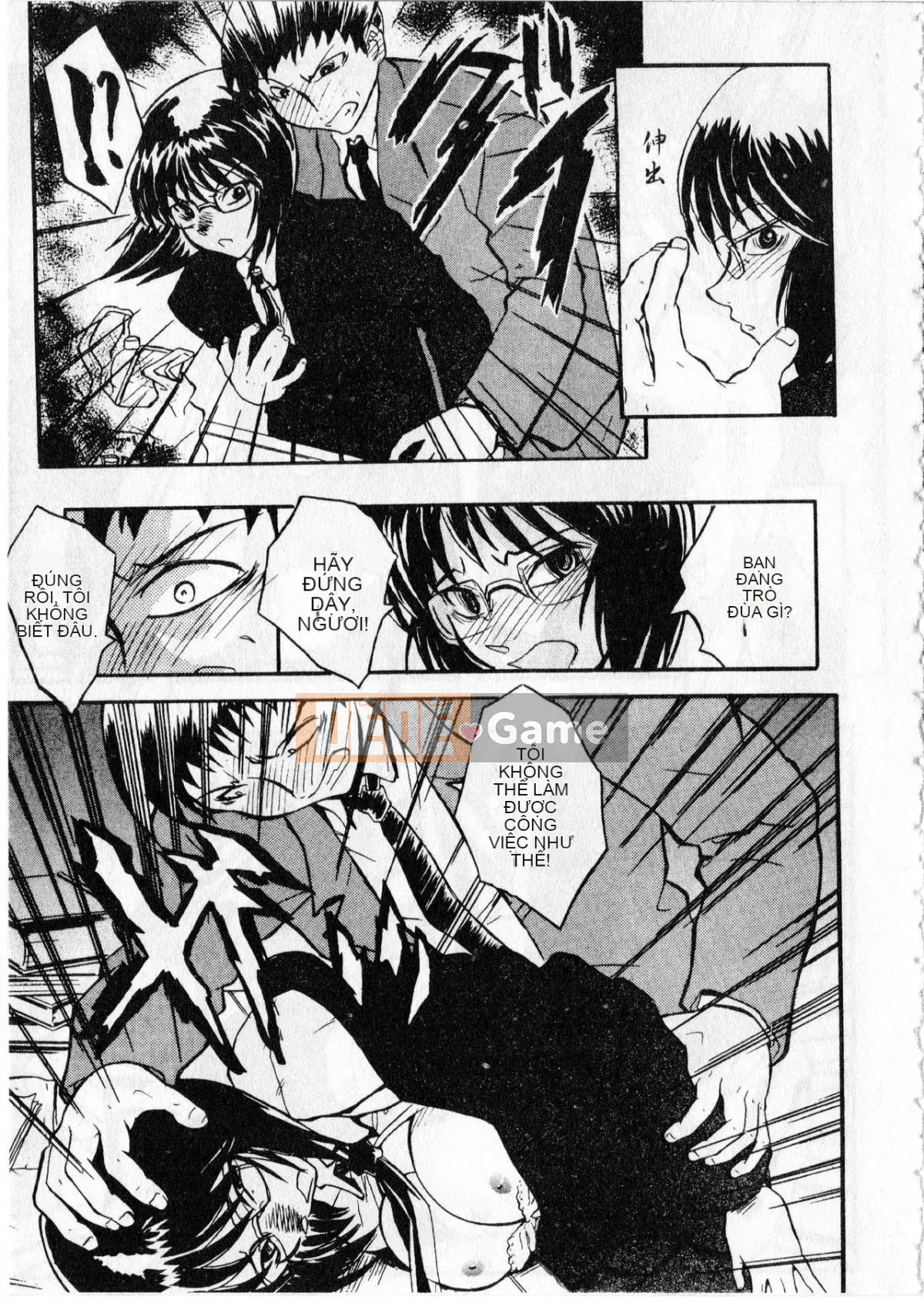 [Zokubayashi] Shoujo Reifu [tiếng Trung]