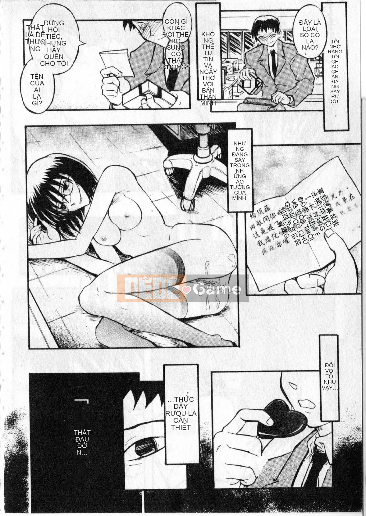 [Zokubayashi] Shoujo Reifu [tiếng Trung]