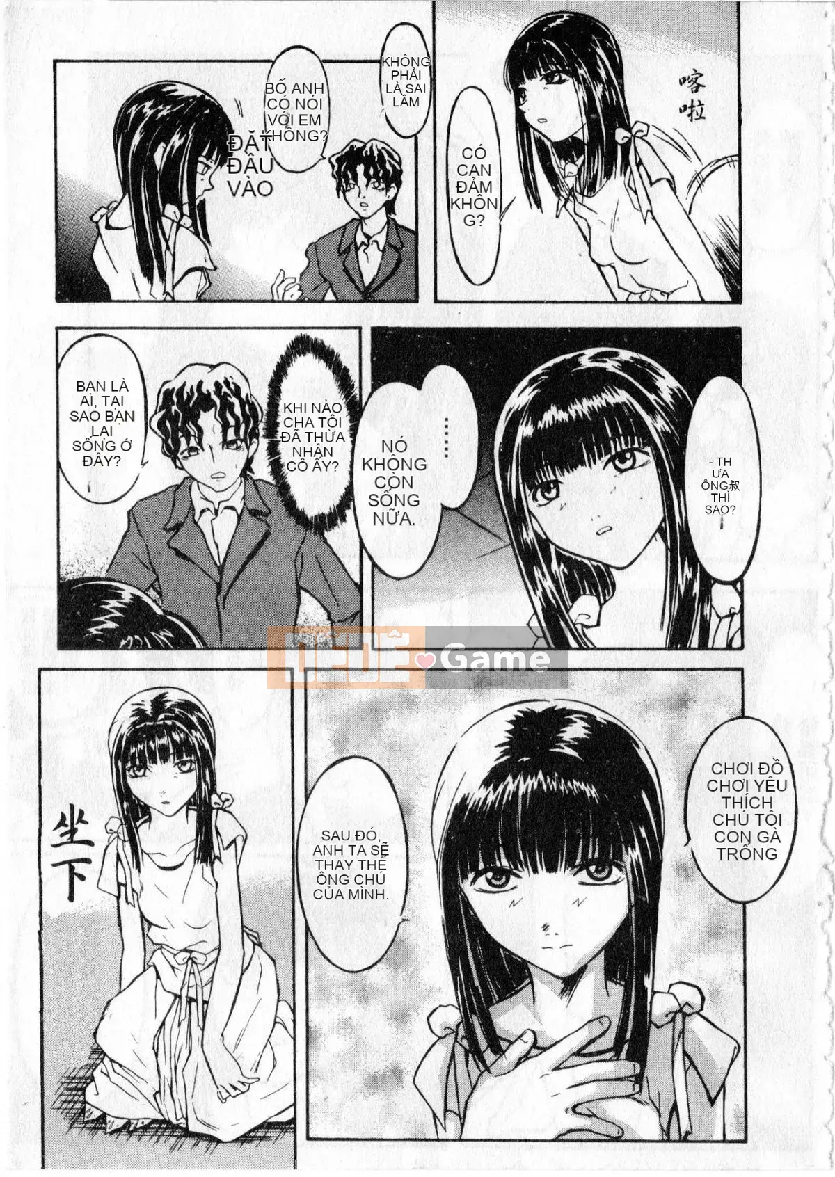 [Zokubayashi] Shoujo Reifu [tiếng Trung]