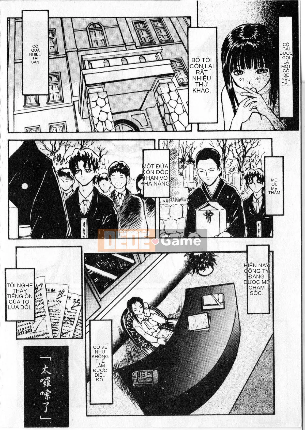 [Zokubayashi] Shoujo Reifu [tiếng Trung]