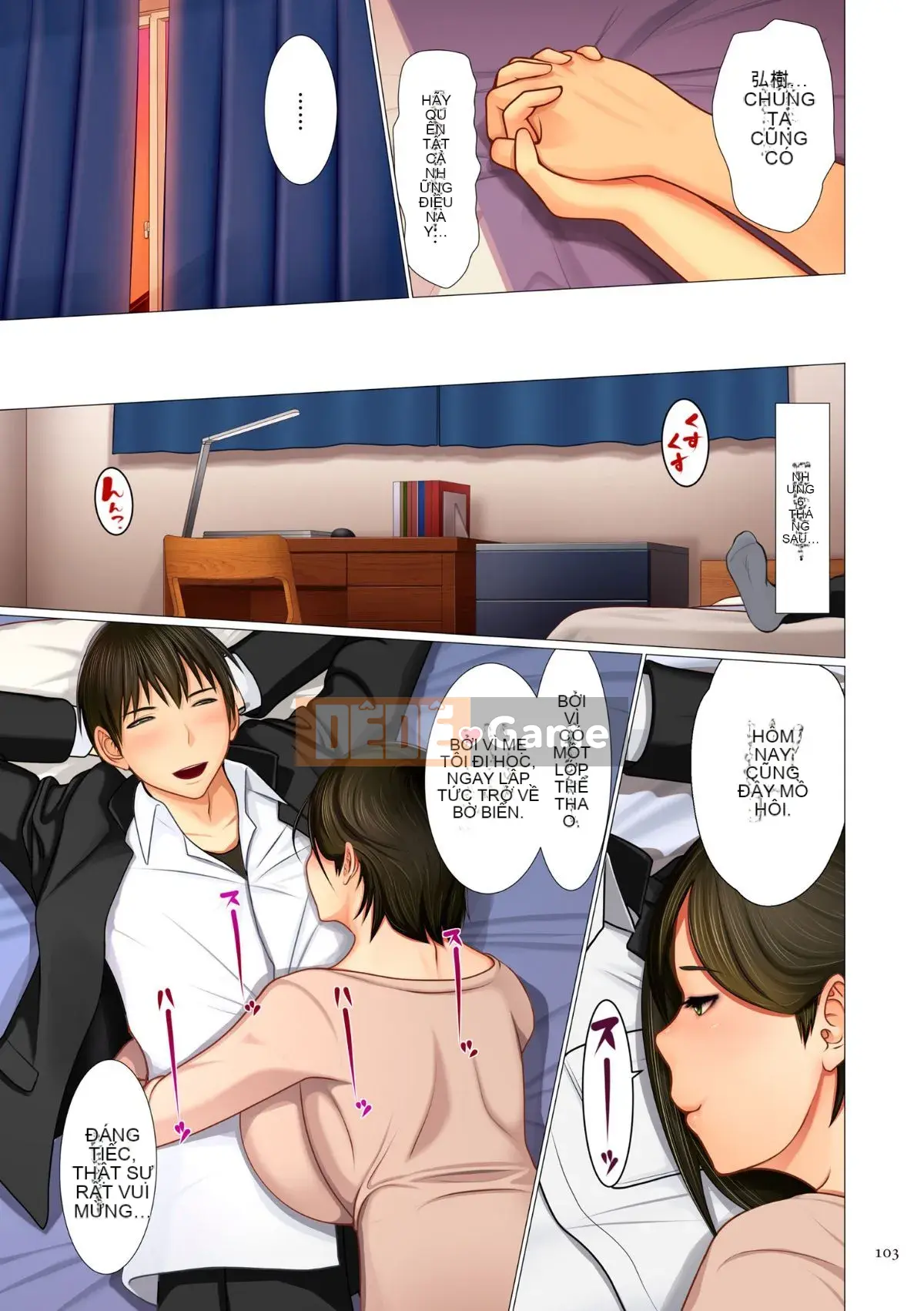 [Emori Uki] Loạn luân mẹ xinh đẹp