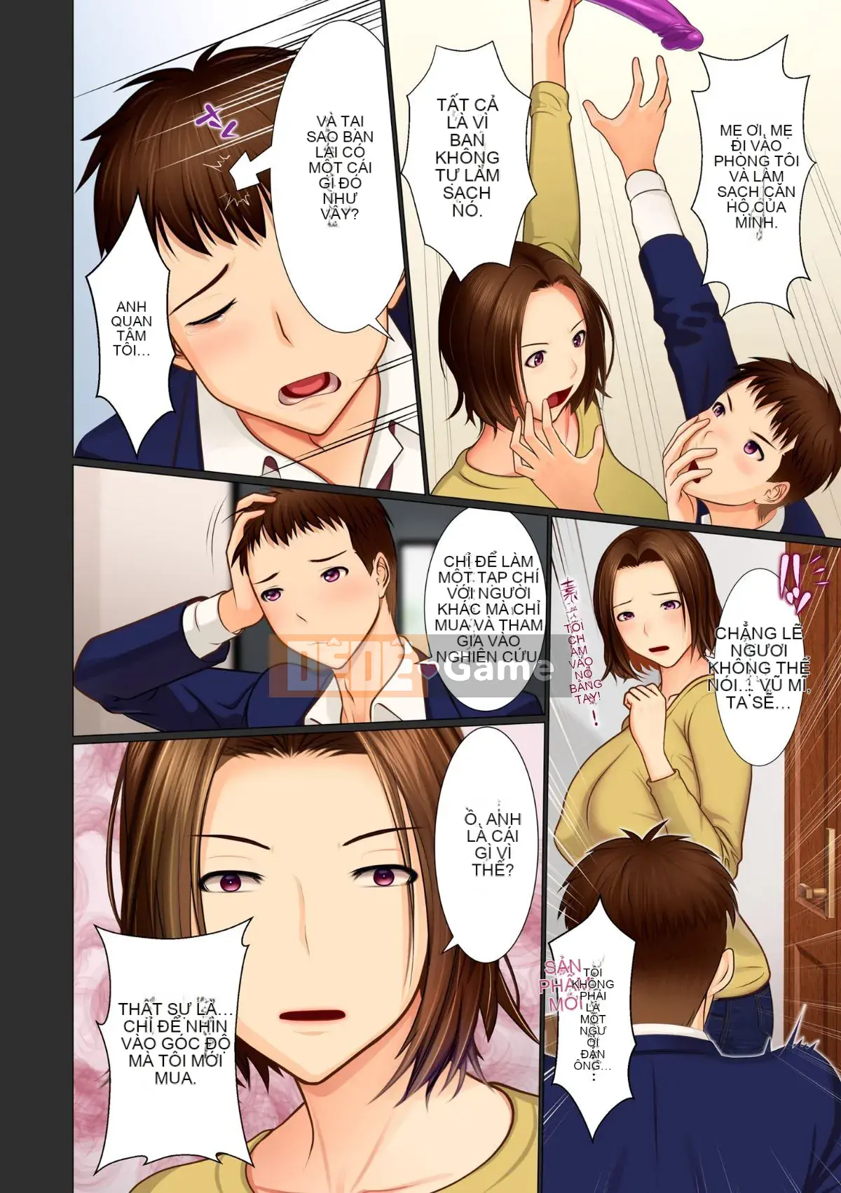 [Emori Uki] Loạn luân mẹ xinh đẹp