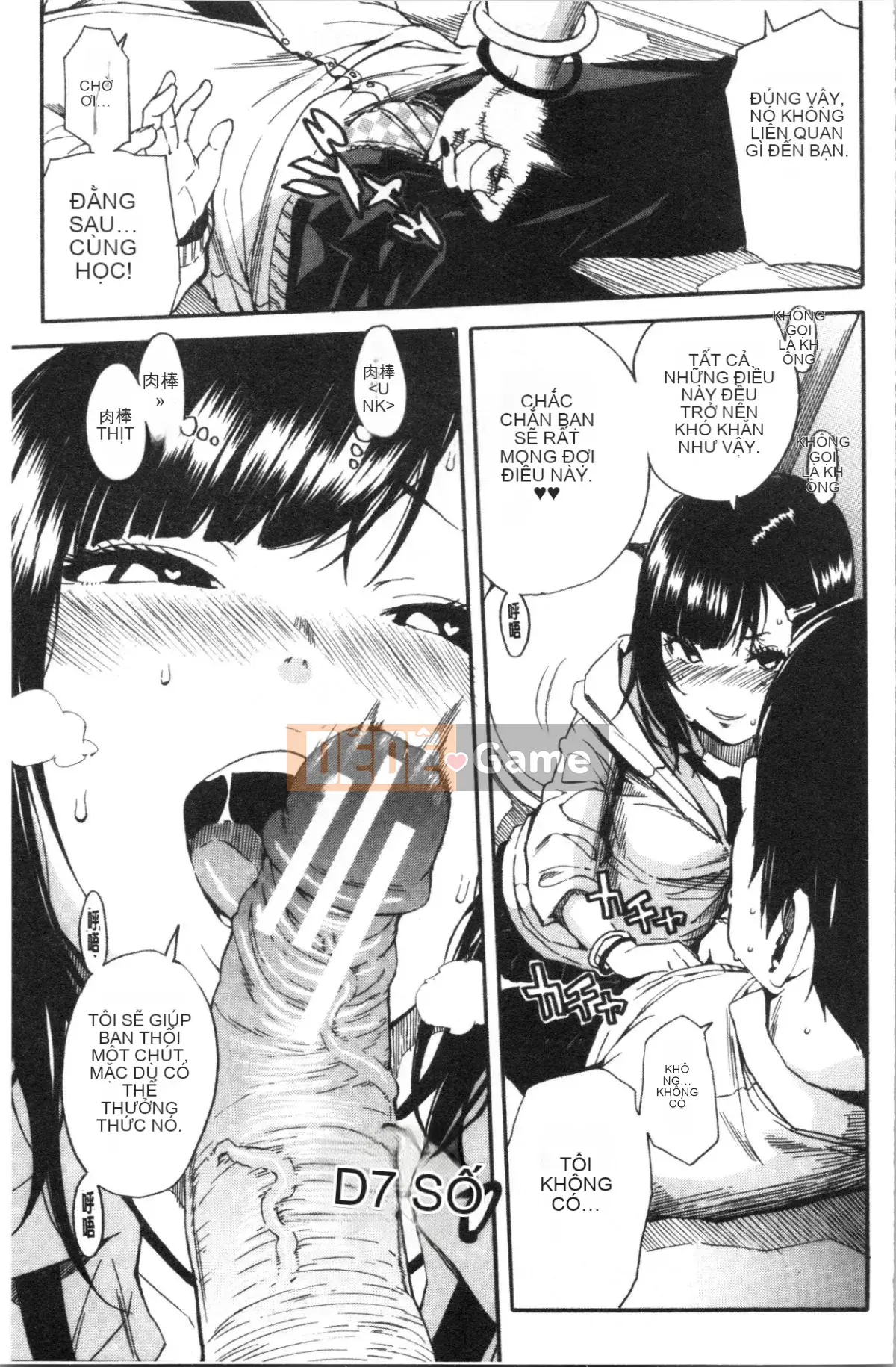 [4K Hankagumi][Yoyuki Chiyo] Cơ thể đau nhức, phát triển nhờ đồ chơi