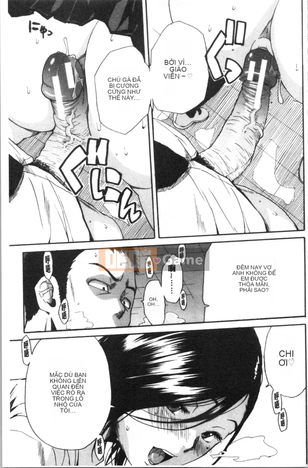 [4K Hankagumi][Yoyuki Chiyo] Cơ thể đau nhức, phát triển nhờ đồ chơi