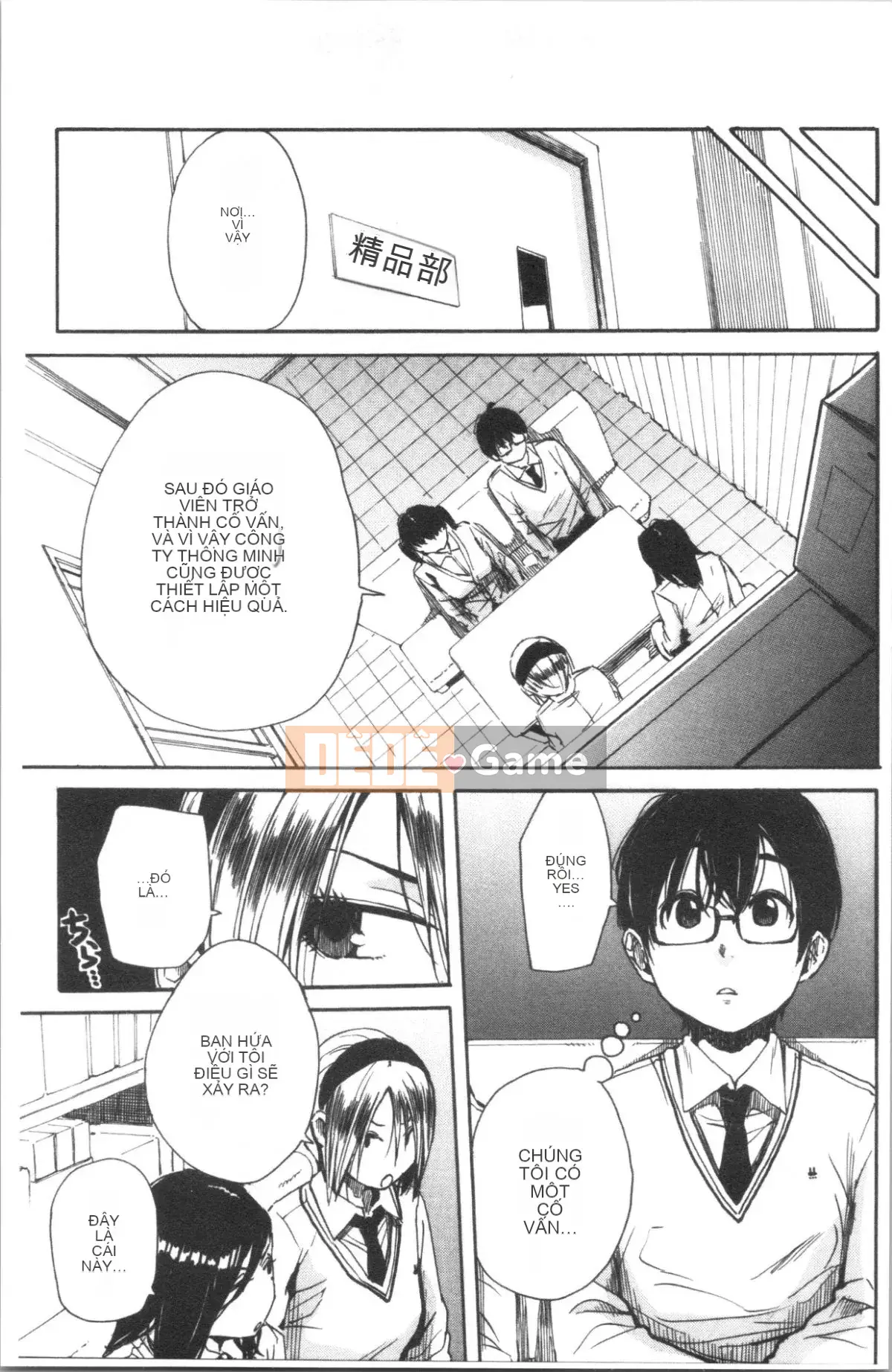 [4K Hankagumi][Yoyuki Chiyo] Cơ thể đau nhức, phát triển nhờ đồ chơi