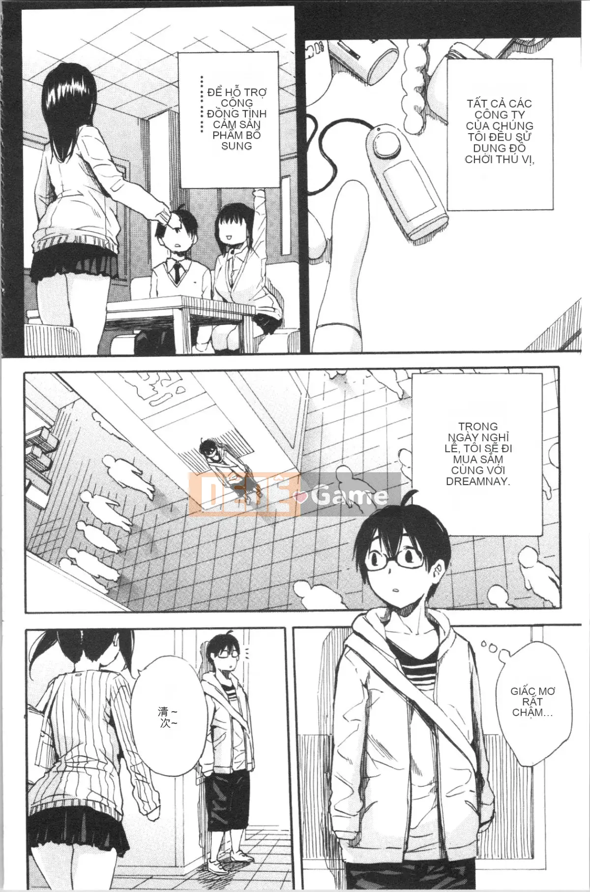 [4K Hankagumi][Yoyuki Chiyo] Cơ thể đau nhức, phát triển nhờ đồ chơi