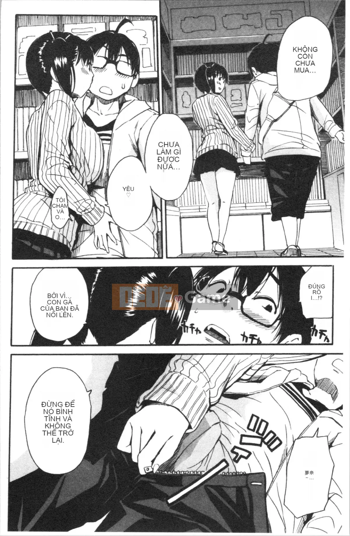 [4K Hankagumi][Yoyuki Chiyo] Cơ thể đau nhức, phát triển nhờ đồ chơi