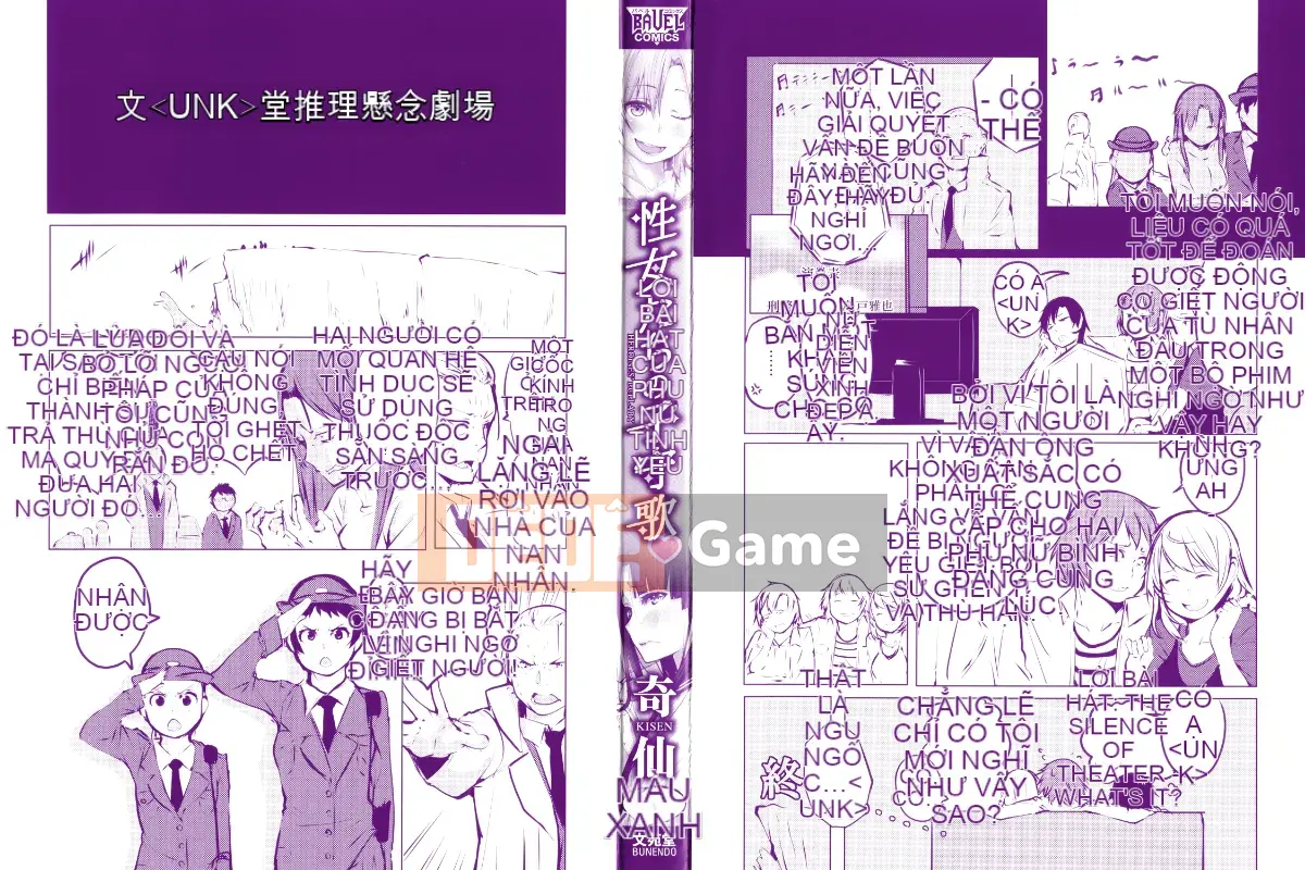 [Thỏ Si Ji X một thìa hạt cà phê Hán hóa chung] [Qixian] Nữ tình dục たちの子 Shouge