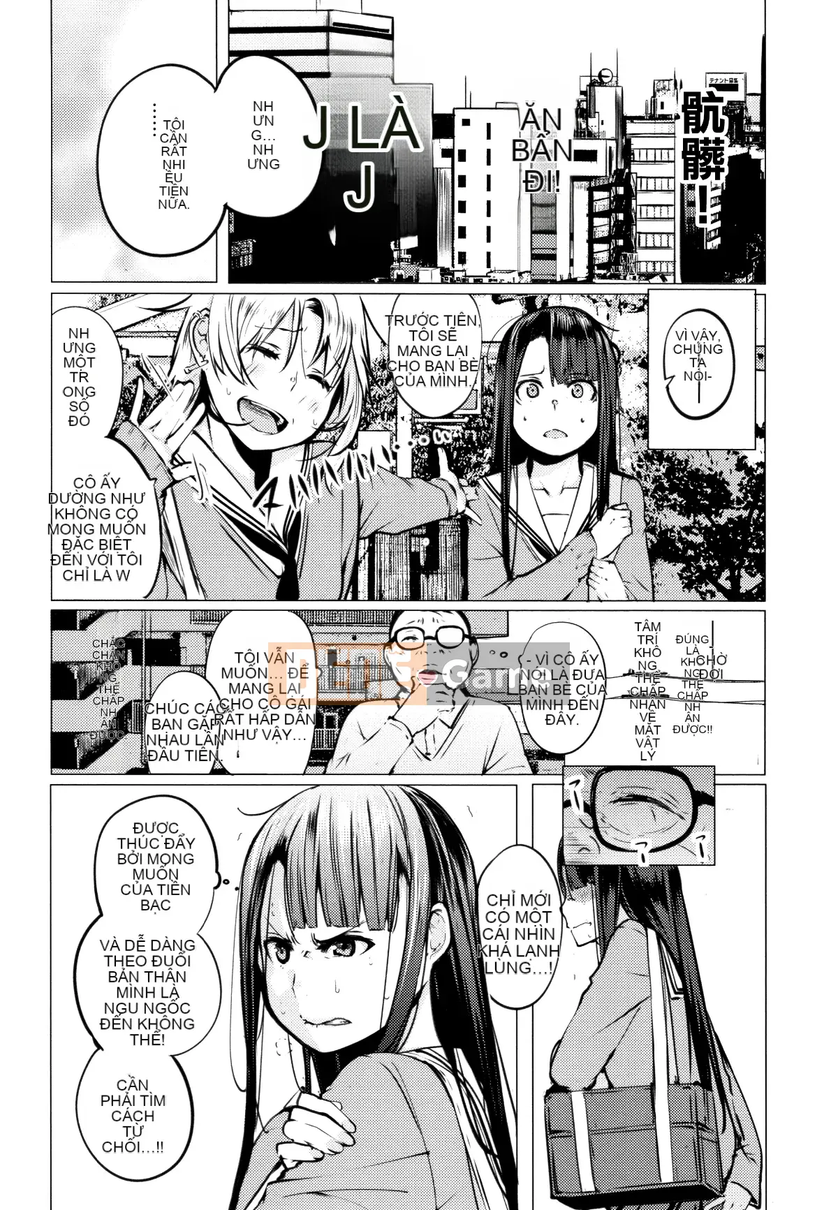 [Thỏ Si Ji X một thìa hạt cà phê Hán hóa chung] [Qixian] Nữ tình dục たちの子 Shouge