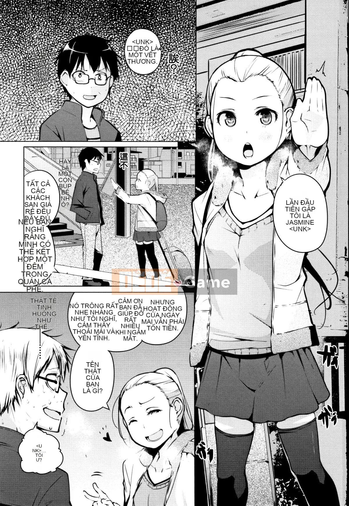 [Thỏ Si Ji X một thìa hạt cà phê Hán hóa chung] [Qixian] Nữ tình dục たちの子 Shouge