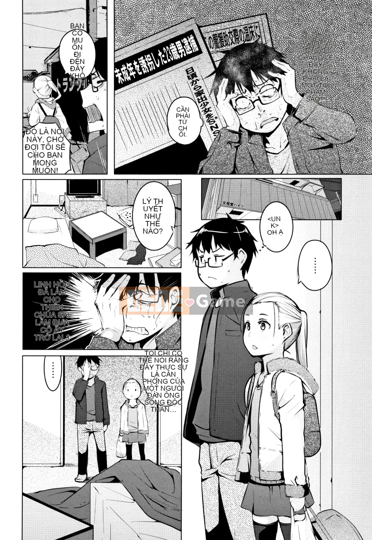 [Thỏ Si Ji X một thìa hạt cà phê Hán hóa chung] [Qixian] Nữ tình dục たちの子 Shouge