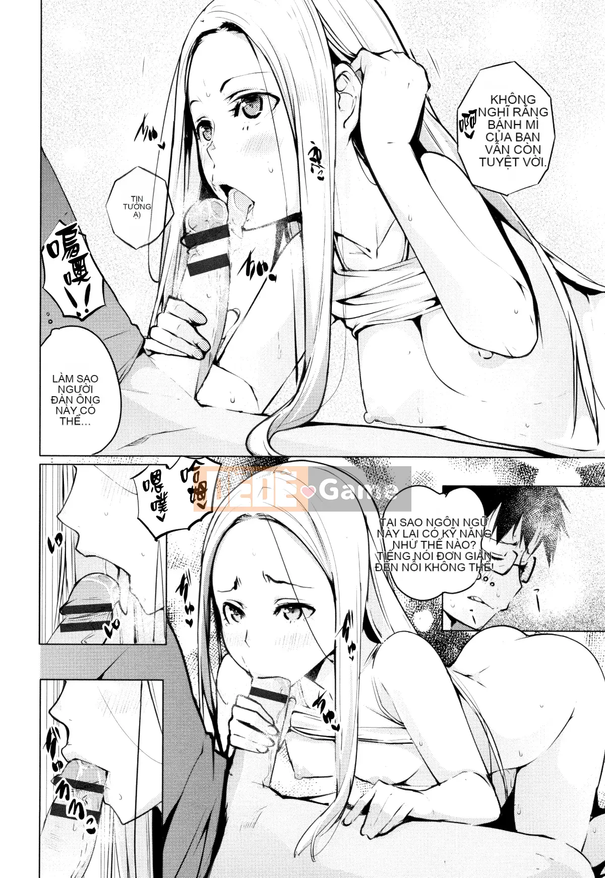 [Thỏ Si Ji X một thìa hạt cà phê Hán hóa chung] [Qixian] Nữ tình dục たちの子 Shouge