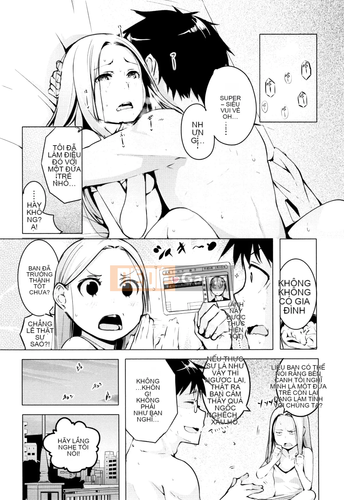 [Thỏ Si Ji X một thìa hạt cà phê Hán hóa chung] [Qixian] Nữ tình dục たちの子 Shouge