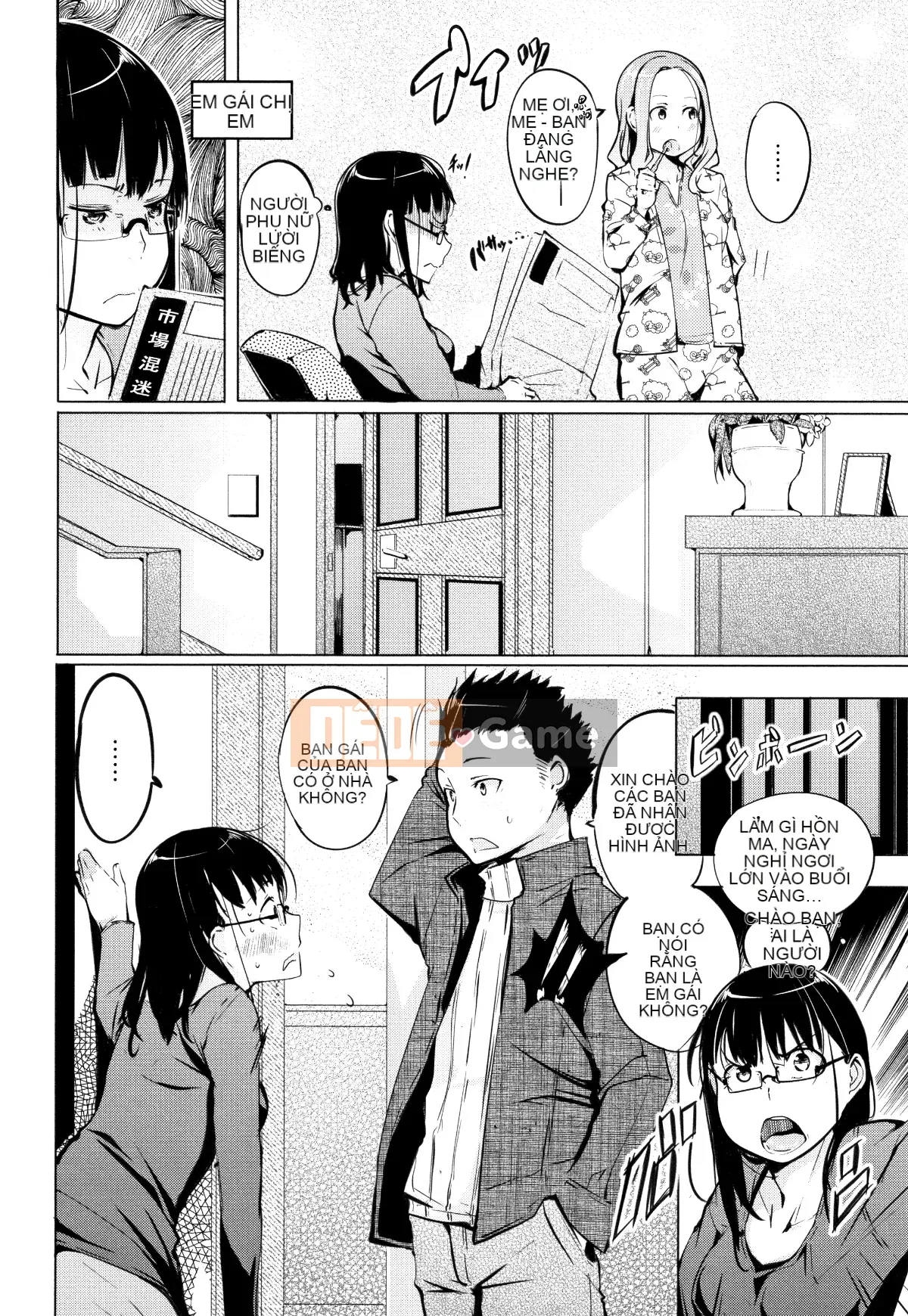 [Thỏ Si Ji X một thìa hạt cà phê Hán hóa chung] [Qixian] Nữ tình dục たちの子 Shouge