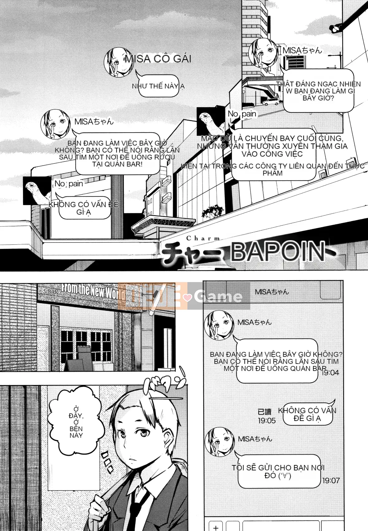 [Thỏ Si Ji X một thìa hạt cà phê Hán hóa chung] [Qixian] Nữ tình dục たちの子 Shouge