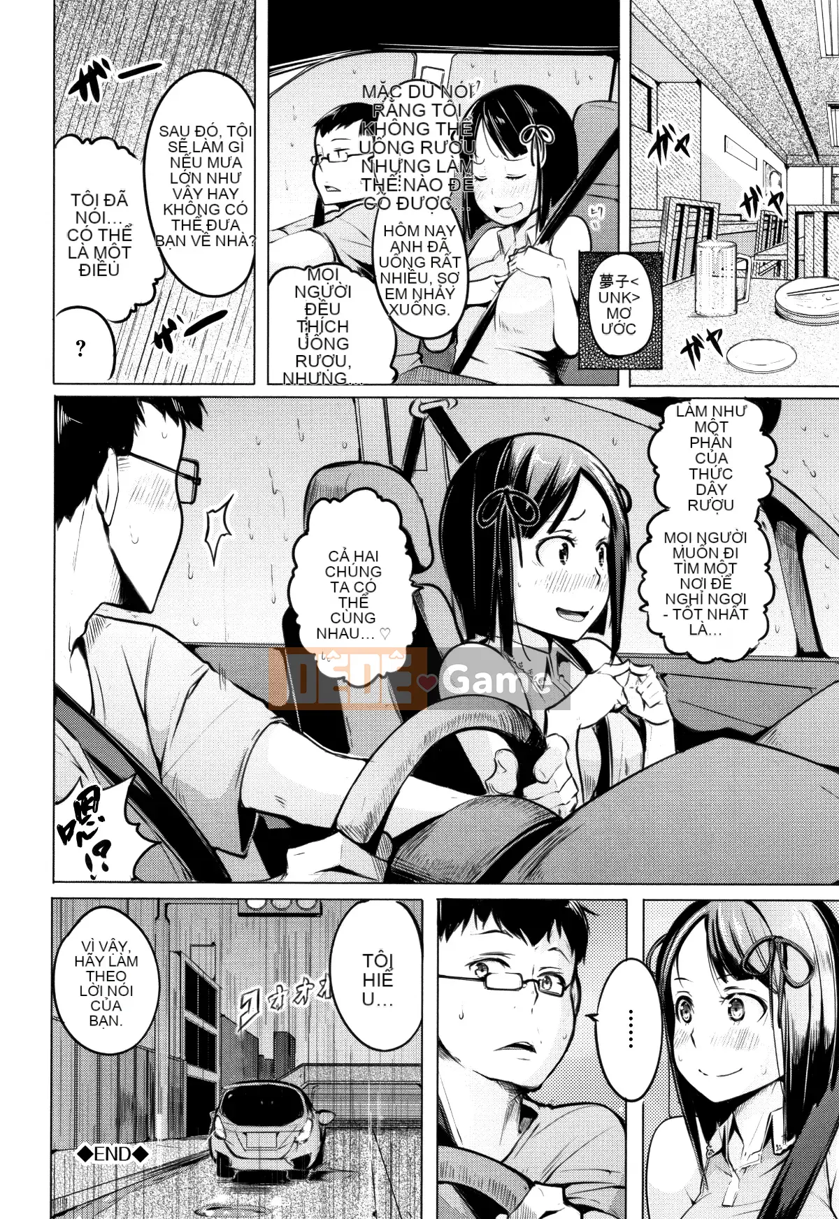 [Thỏ Si Ji X một thìa hạt cà phê Hán hóa chung] [Qixian] Nữ tình dục たちの子 Shouge