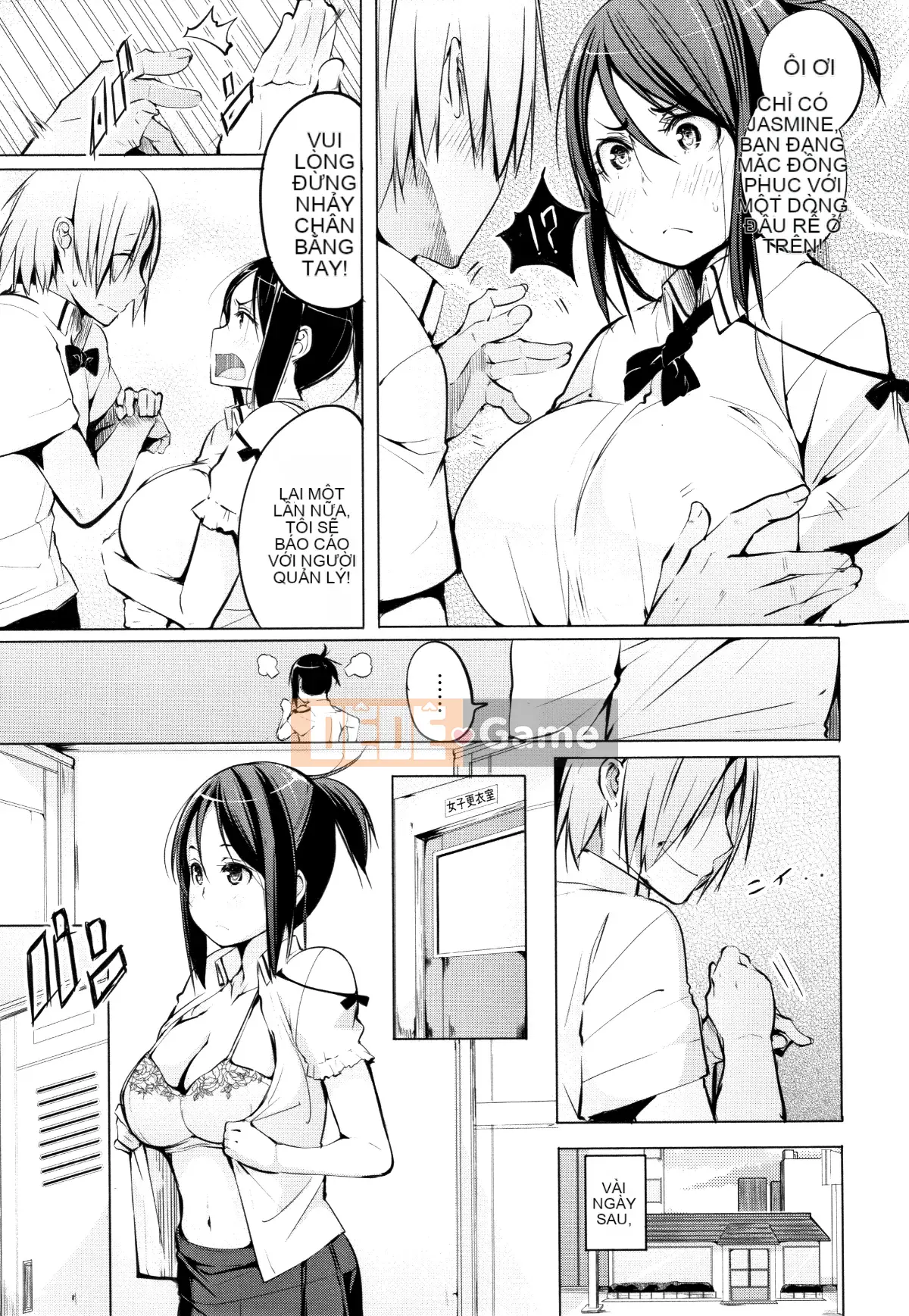 [Thỏ Si Ji X một thìa hạt cà phê Hán hóa chung] [Qixian] Nữ tình dục たちの子 Shouge