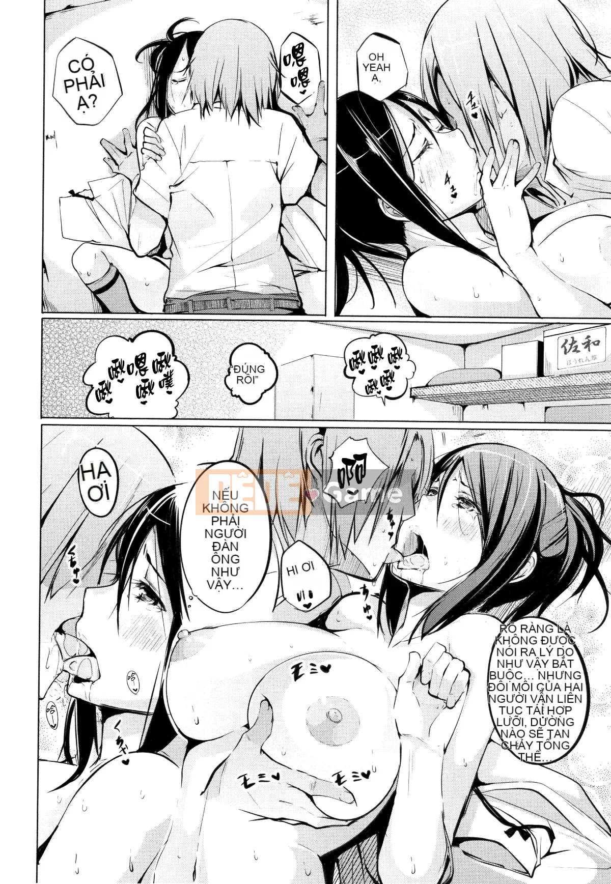 [Thỏ Si Ji X một thìa hạt cà phê Hán hóa chung] [Qixian] Nữ tình dục たちの子 Shouge