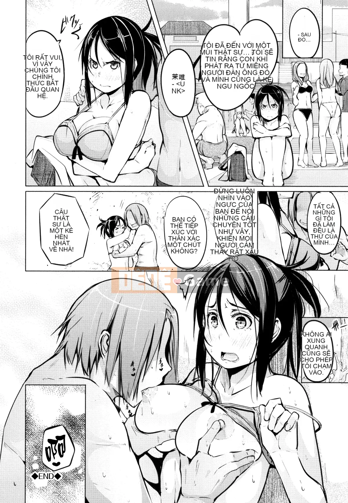 [Thỏ Si Ji X một thìa hạt cà phê Hán hóa chung] [Qixian] Nữ tình dục たちの子 Shouge