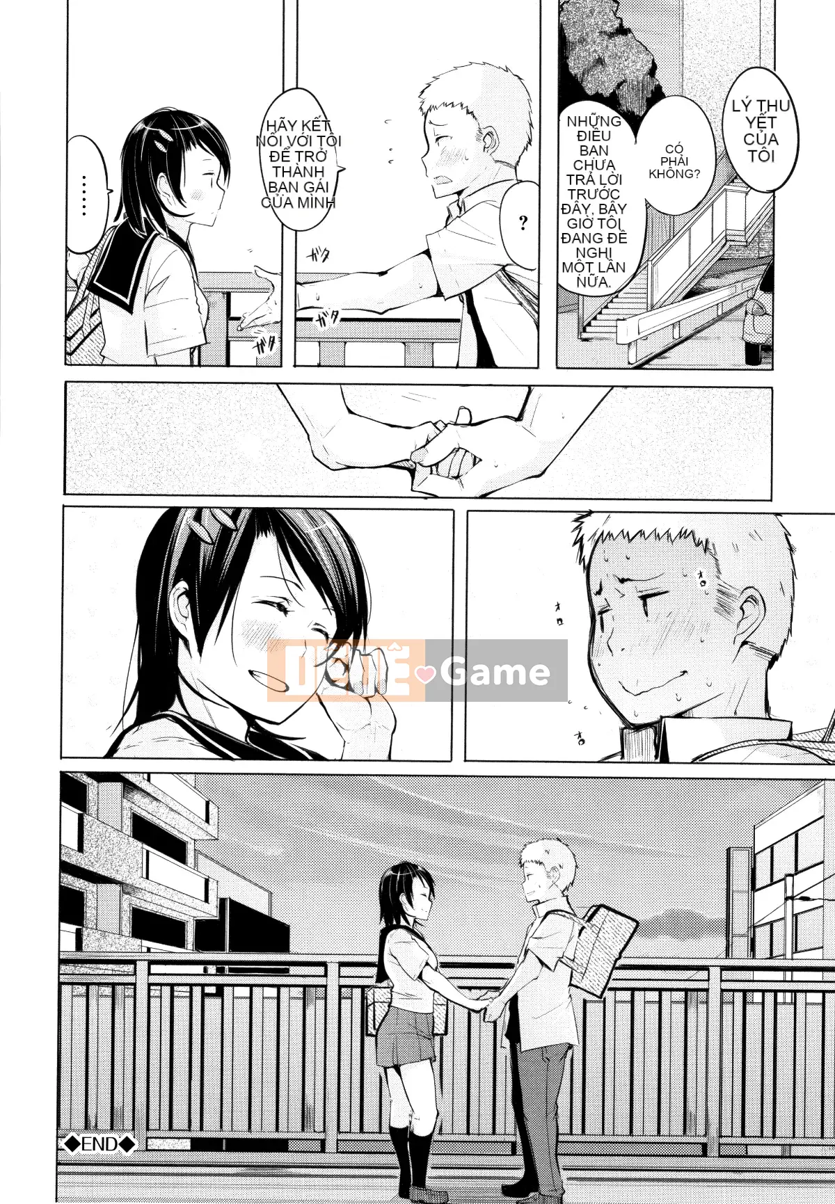 [Thỏ Si Ji X một thìa hạt cà phê Hán hóa chung] [Qixian] Nữ tình dục たちの子 Shouge