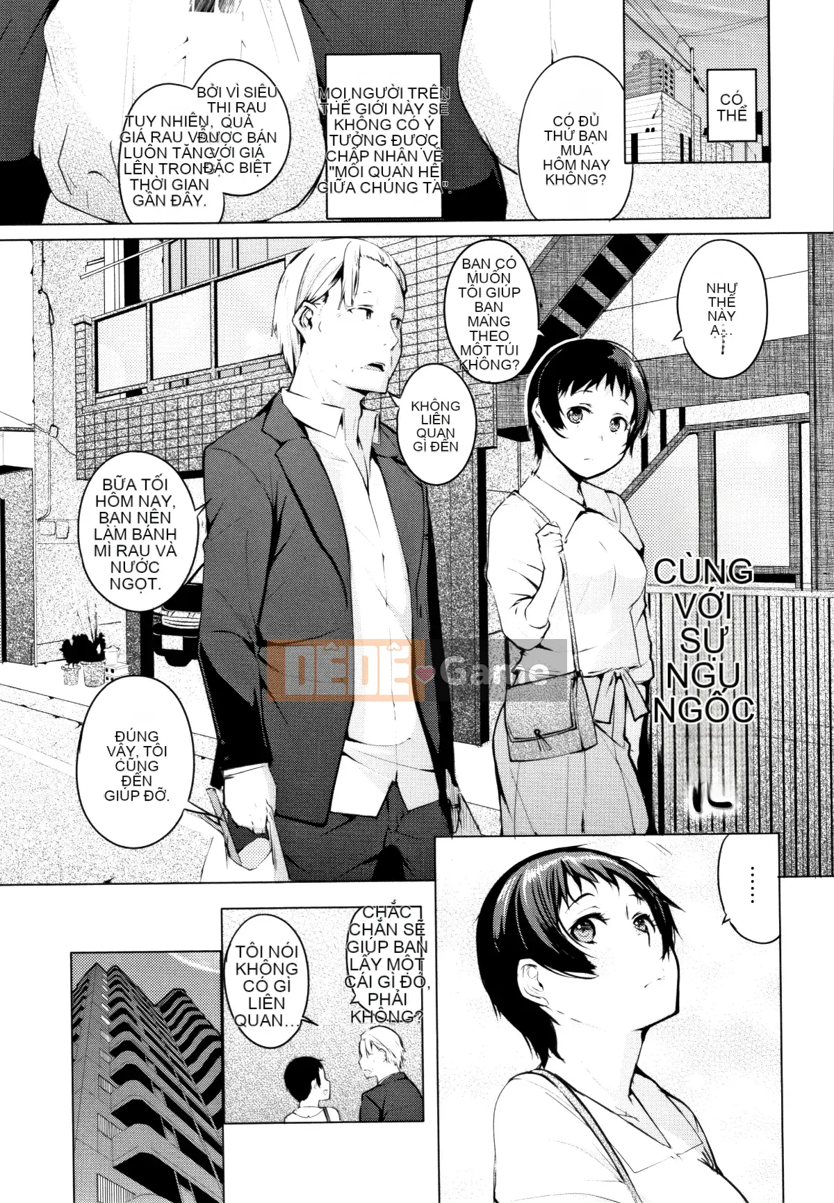 [Thỏ Si Ji X một thìa hạt cà phê Hán hóa chung] [Qixian] Nữ tình dục たちの子 Shouge