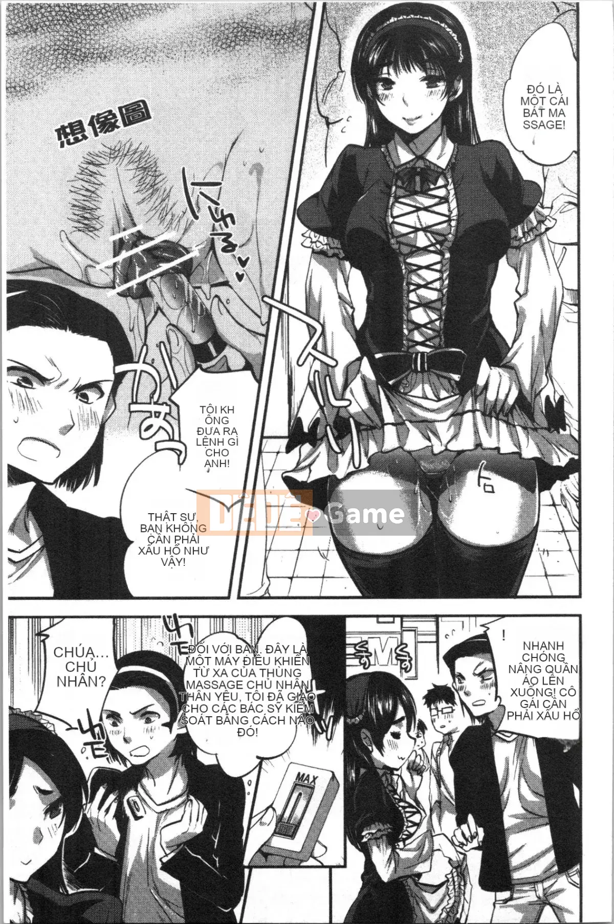 [Bộ Hán Hoa 4K][Pussy Mouse] Động dục bất thường của cô ấy