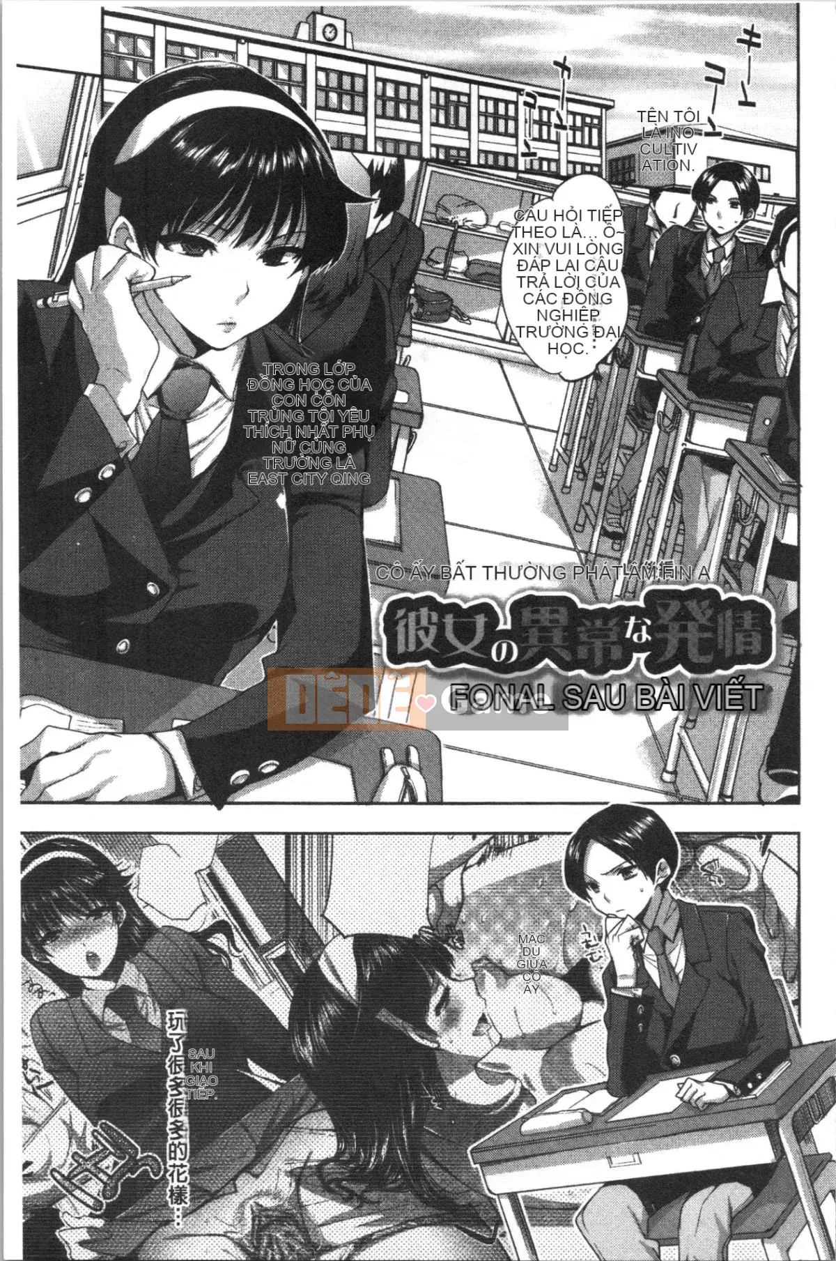 [Bộ Hán Hoa 4K][Pussy Mouse] Động dục bất thường của cô ấy