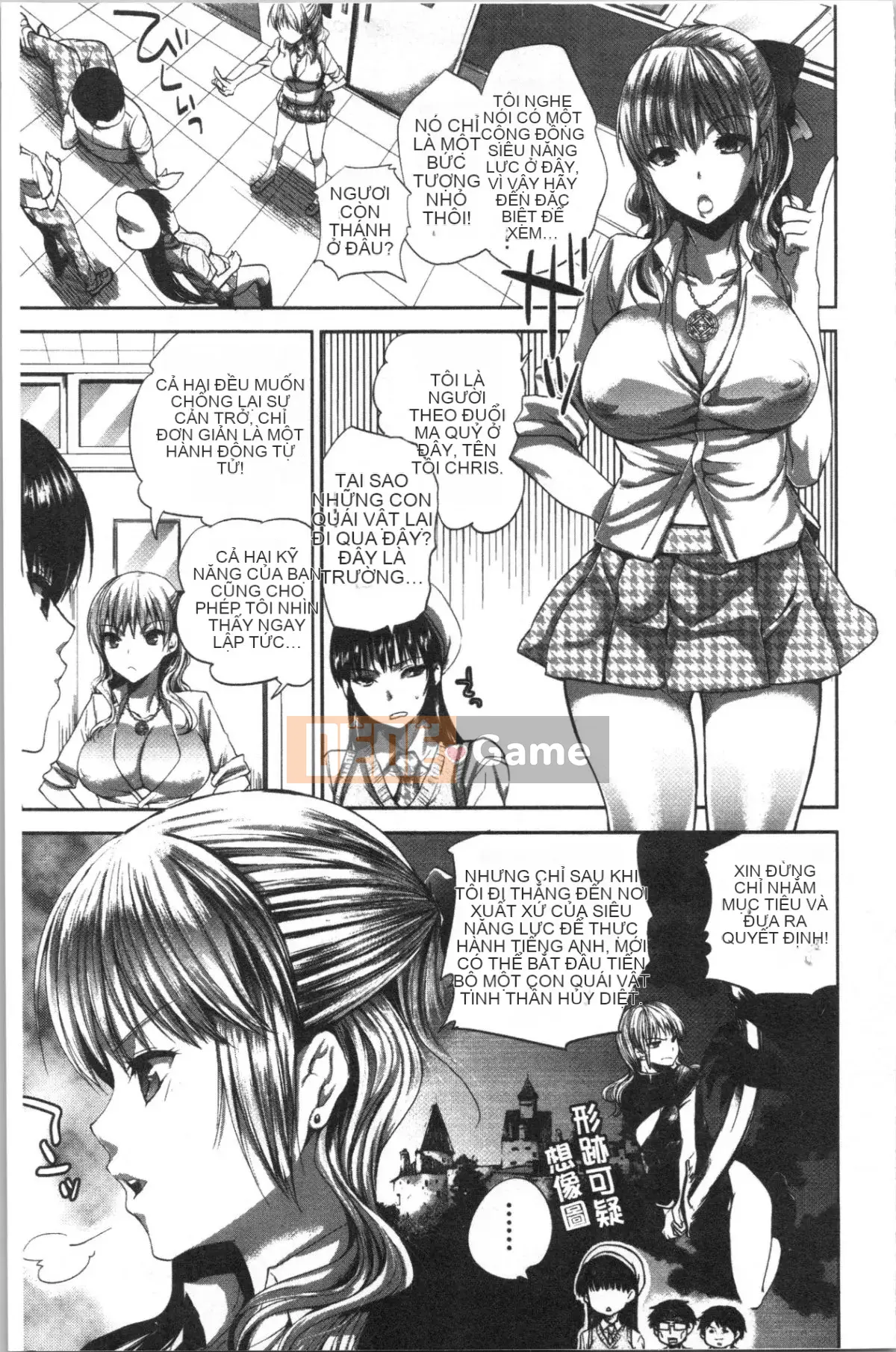 [Bộ Hán Hoa 4K][Pussy Mouse] Động dục bất thường của cô ấy