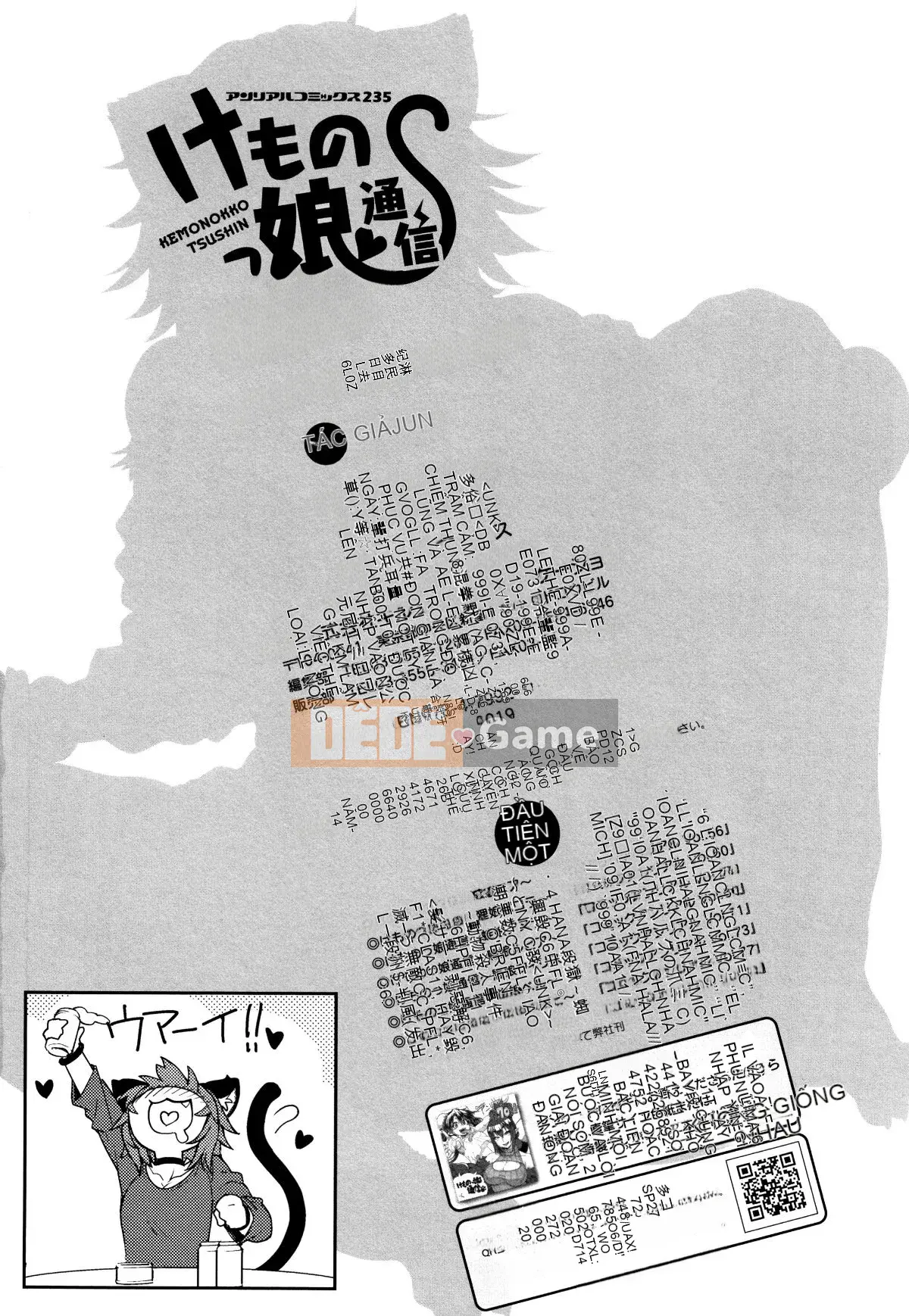 [Tháng 6] Kemonokko Tsushin