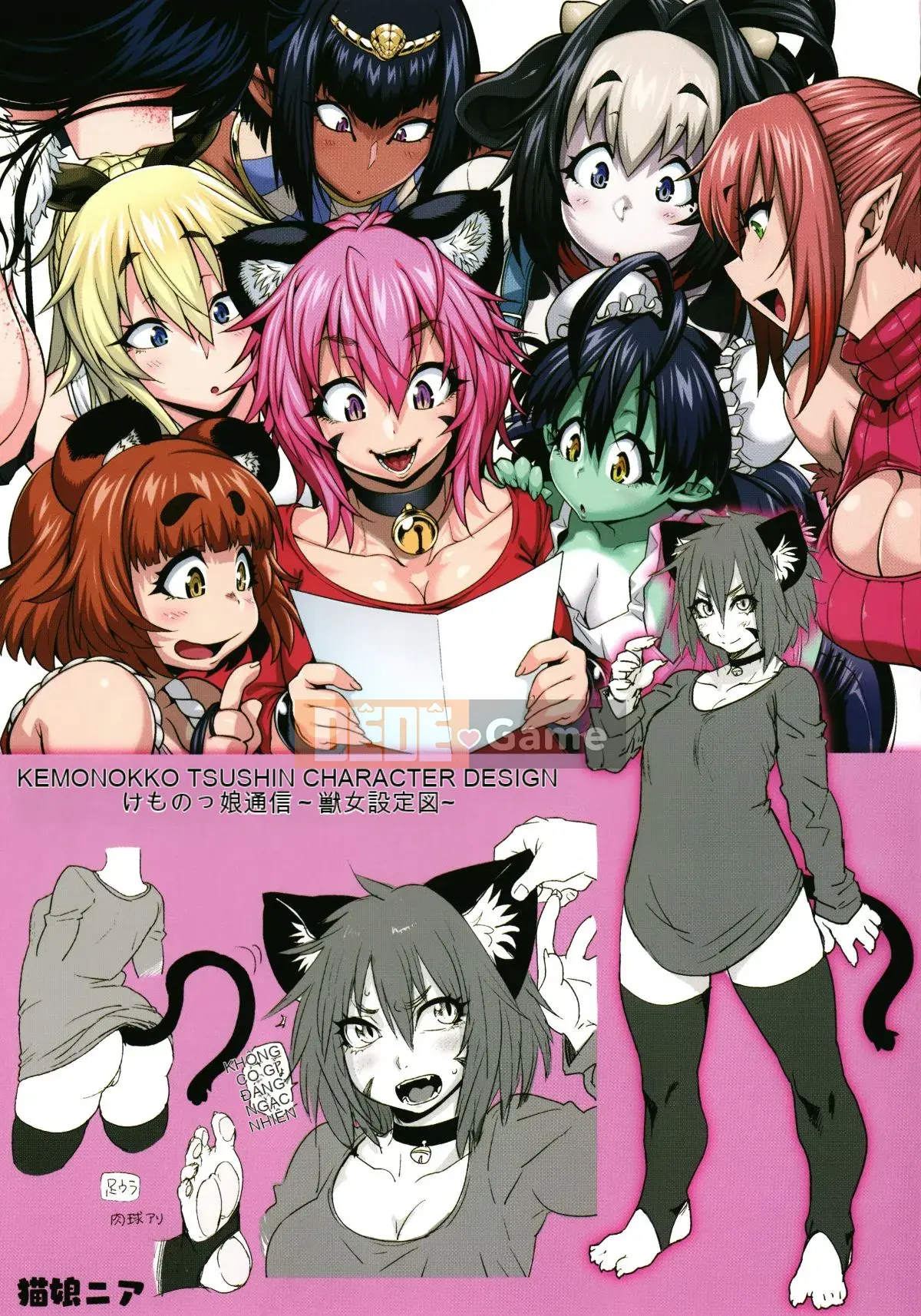 [Tháng 6] Kemonokko Tsushin