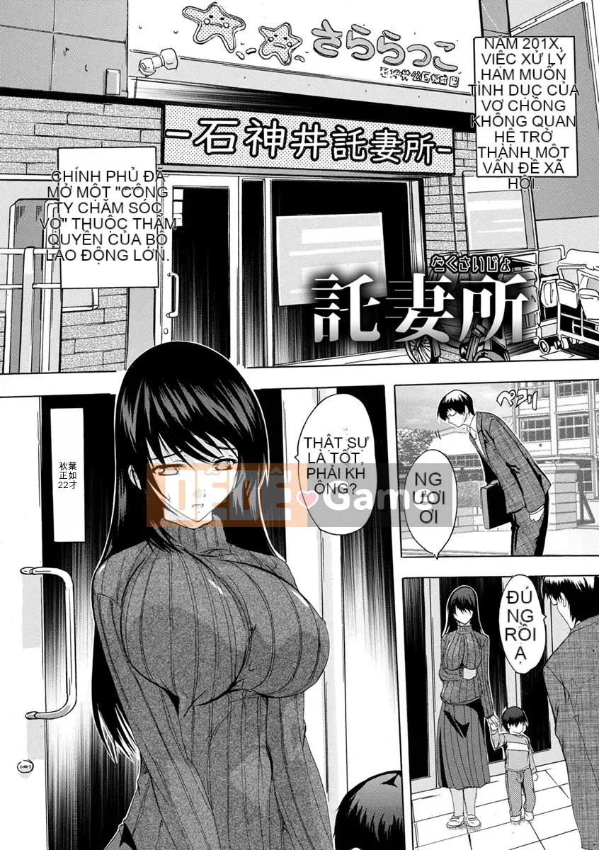 (Truyện tranh Seijin) [Natsuka Qya] Aibo Bạn có thể đặt nó vào âm đạo của mình [Kỹ thuật số]