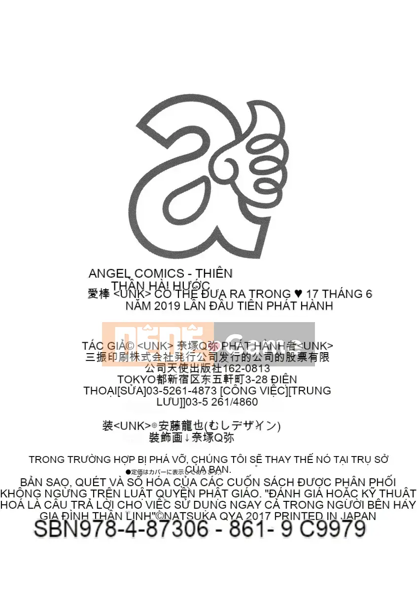 (Truyện tranh Seijin) [Natsuka Qya] Aibo Bạn có thể đặt nó vào âm đạo của mình [Kỹ thuật số]