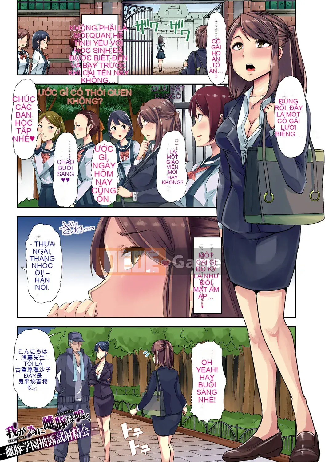 [Goya Tojiro] Nữ giáo viên ngã