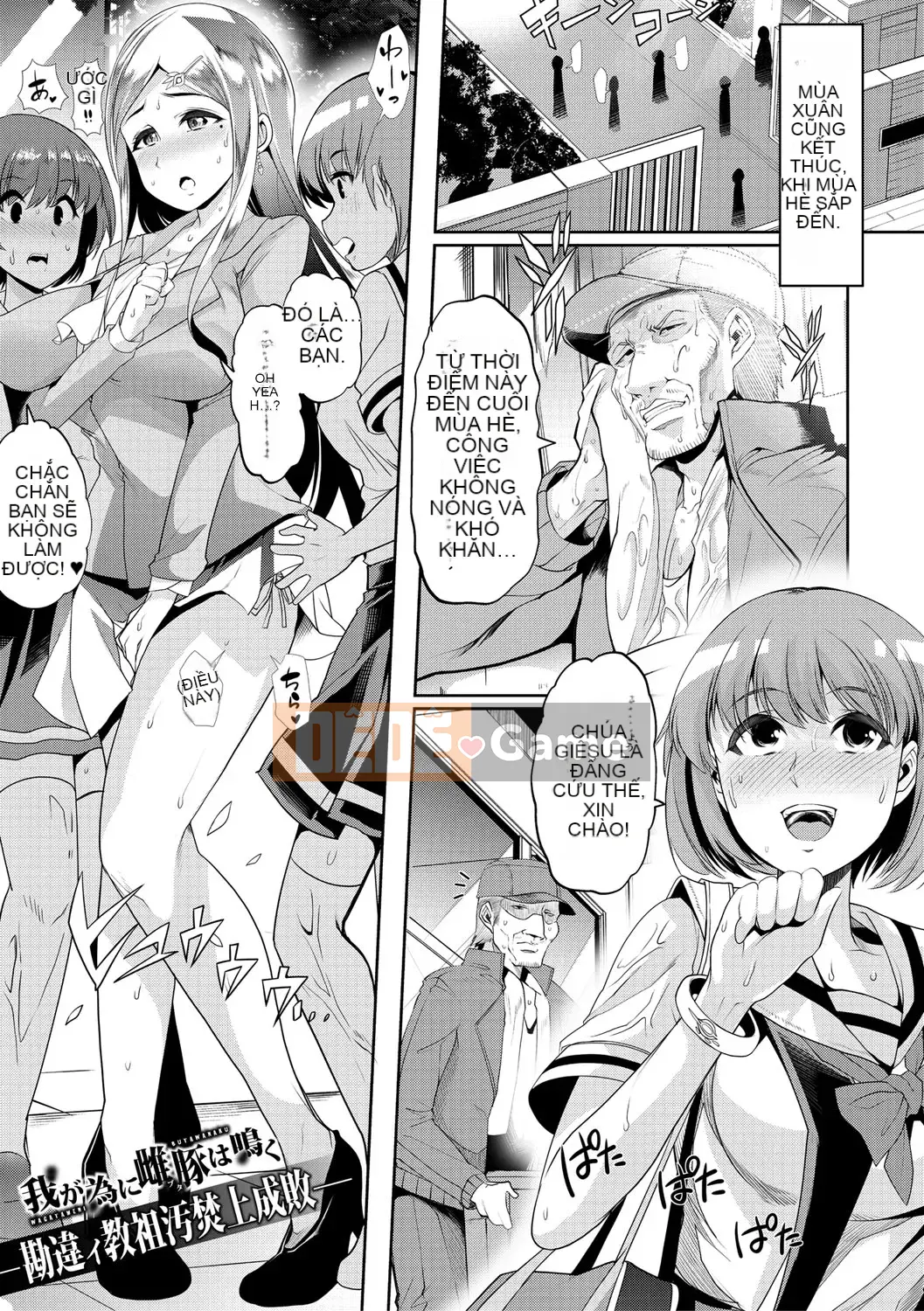 [Goya Tojiro] Nữ giáo viên ngã