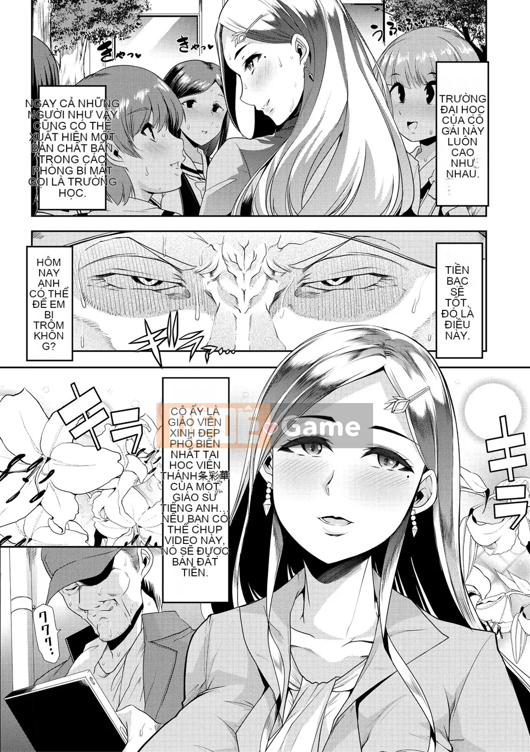 [Goya Tojiro] Nữ giáo viên ngã