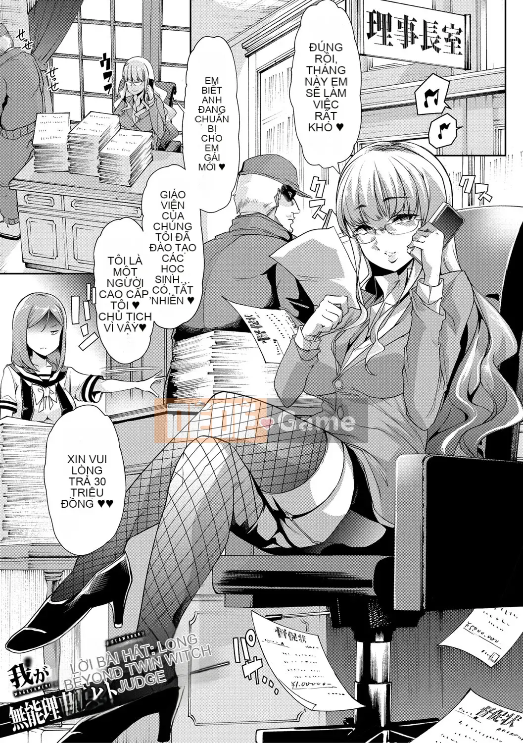 [Goya Tojiro] Nữ giáo viên ngã