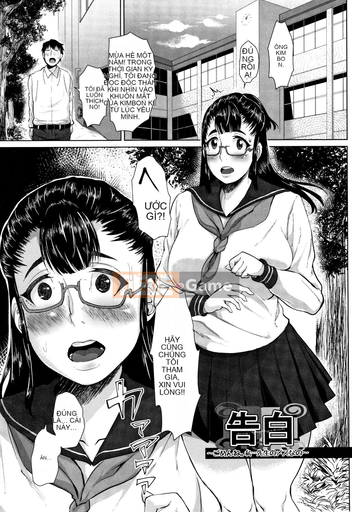 [Sex Dragon] Chai gieo hạt/giao phối