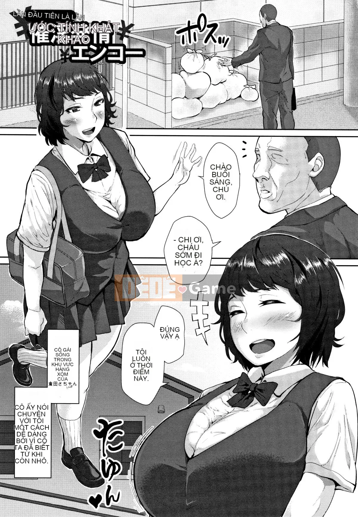 [Sex Dragon] Chai gieo hạt/giao phối