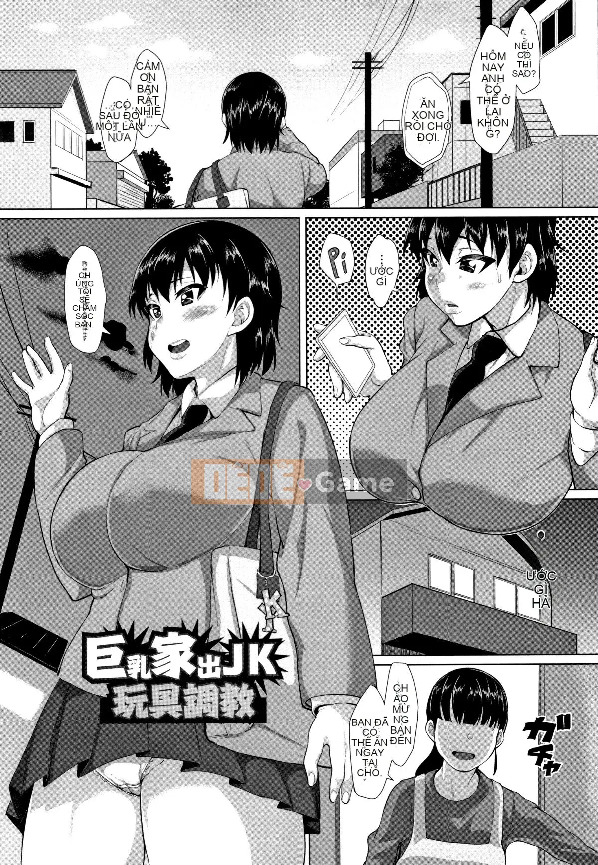 [Sex Dragon] Chai gieo hạt/giao phối