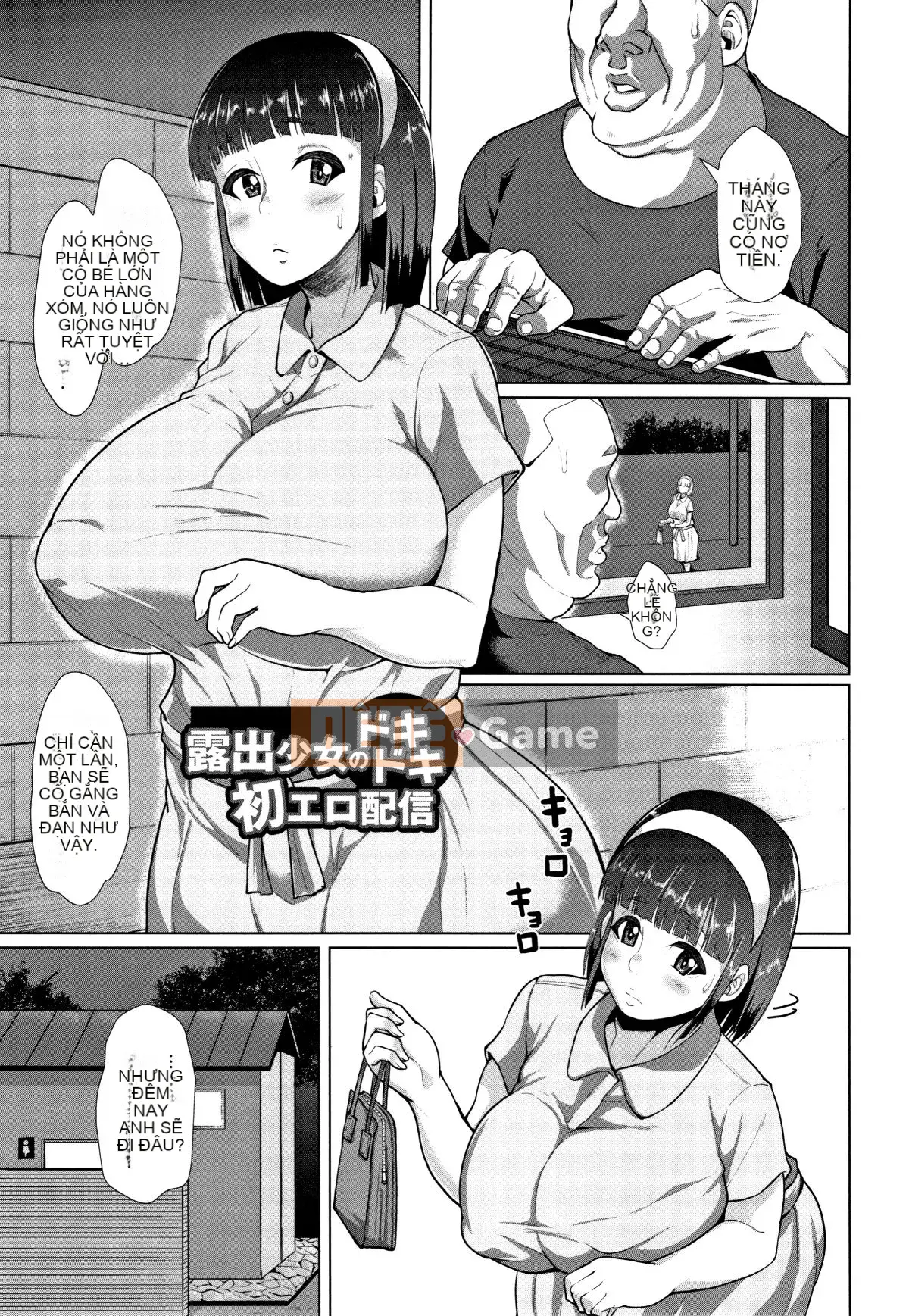 [Sex Dragon] Chai gieo hạt/giao phối