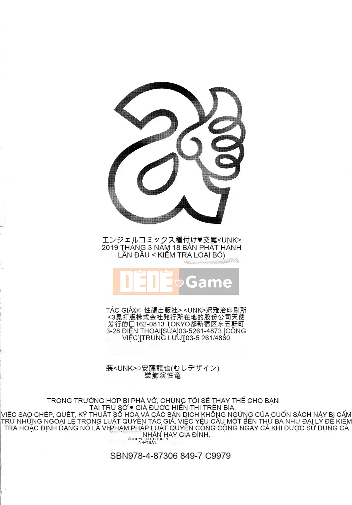 [Sex Dragon] Chai gieo hạt/giao phối