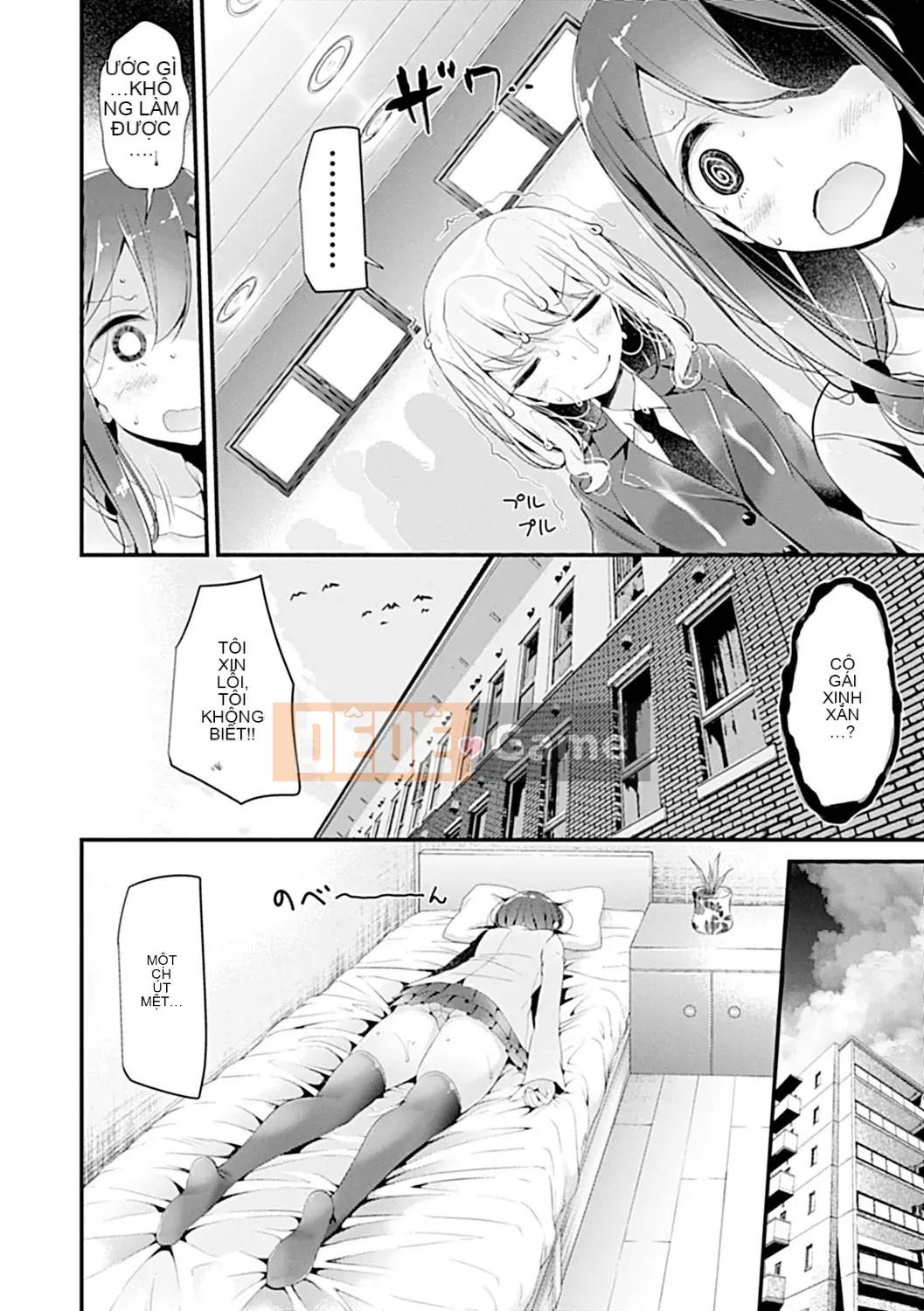 (Seijin Comic) [Oouso] Thú cưng hay nô lệ!! [Kỹ thuật số]