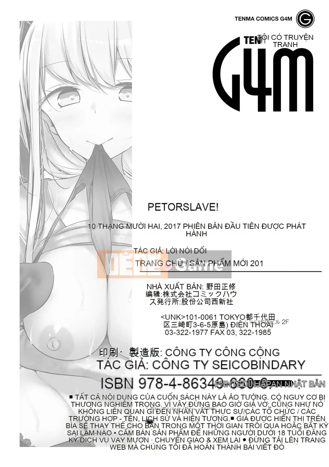 (Seijin Comic) [Oouso] Thú cưng hay nô lệ!! [Kỹ thuật số]