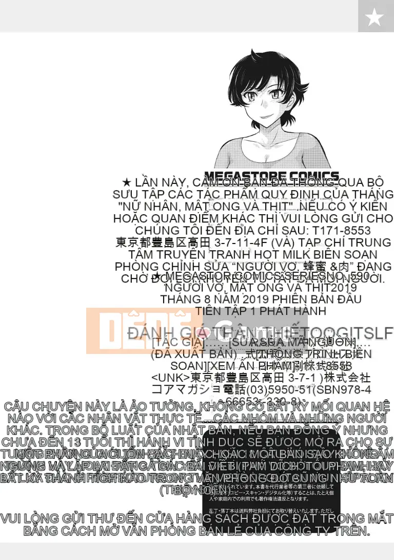 [Tsukino Jyougi] Đàn bà có chồng, mật ong và thịt